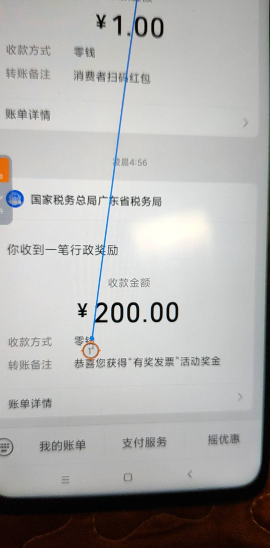 全部上限，最后一发200，

43 / 作者:一飞冲一下 / 