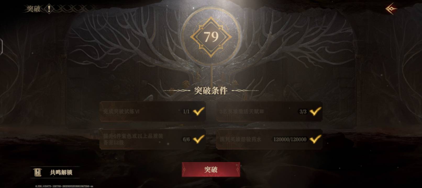 龙息五个号终于都打完了

48 / 作者:陈娇娇 / 