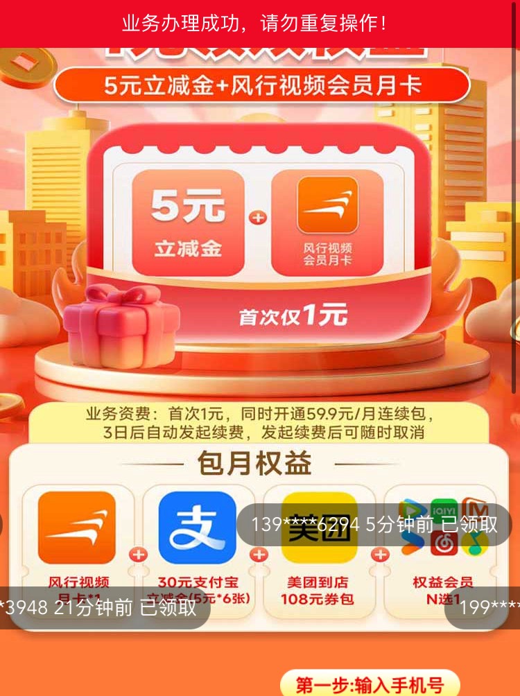 8点客服大战


90 / 作者:小熊科技 / 