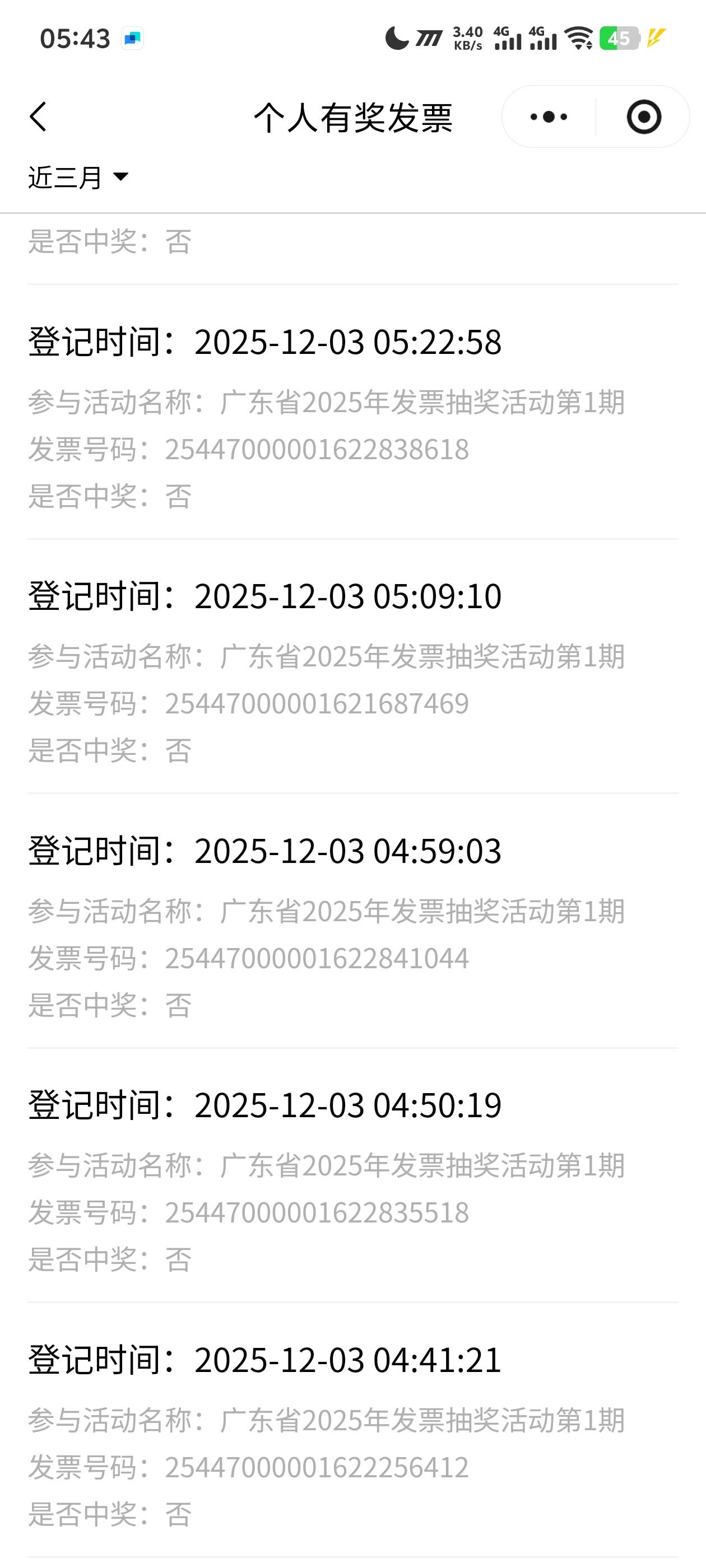 就我一个都没中？
昨天到今天，一次没中fp
51 / 作者:阳什么阳 / 