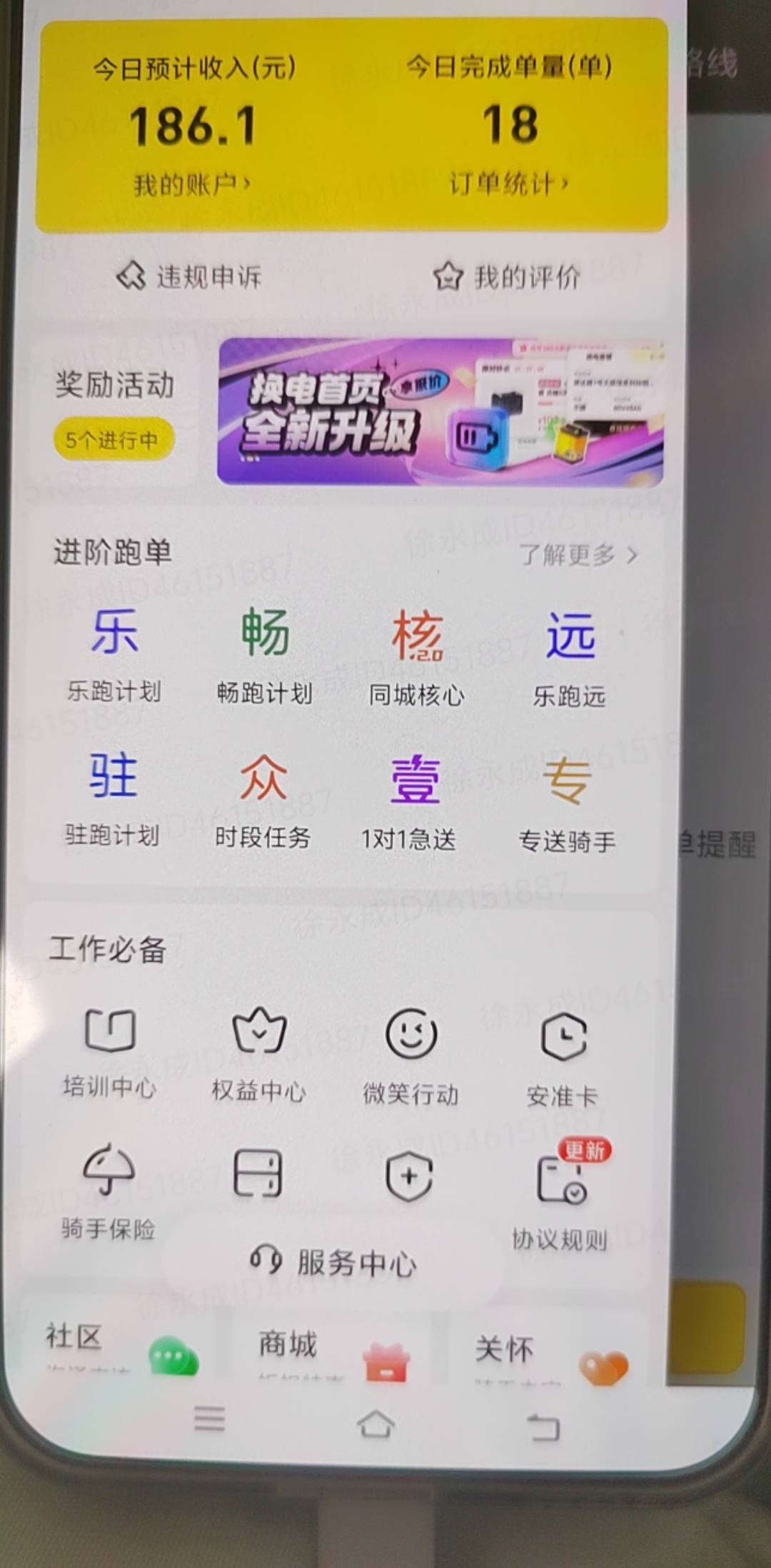 还是那句话，男人不能没有钱，每天吃一顿，我一个月存四千，两年可以存9万

55 / 作者:挂比了救我鸭 / 