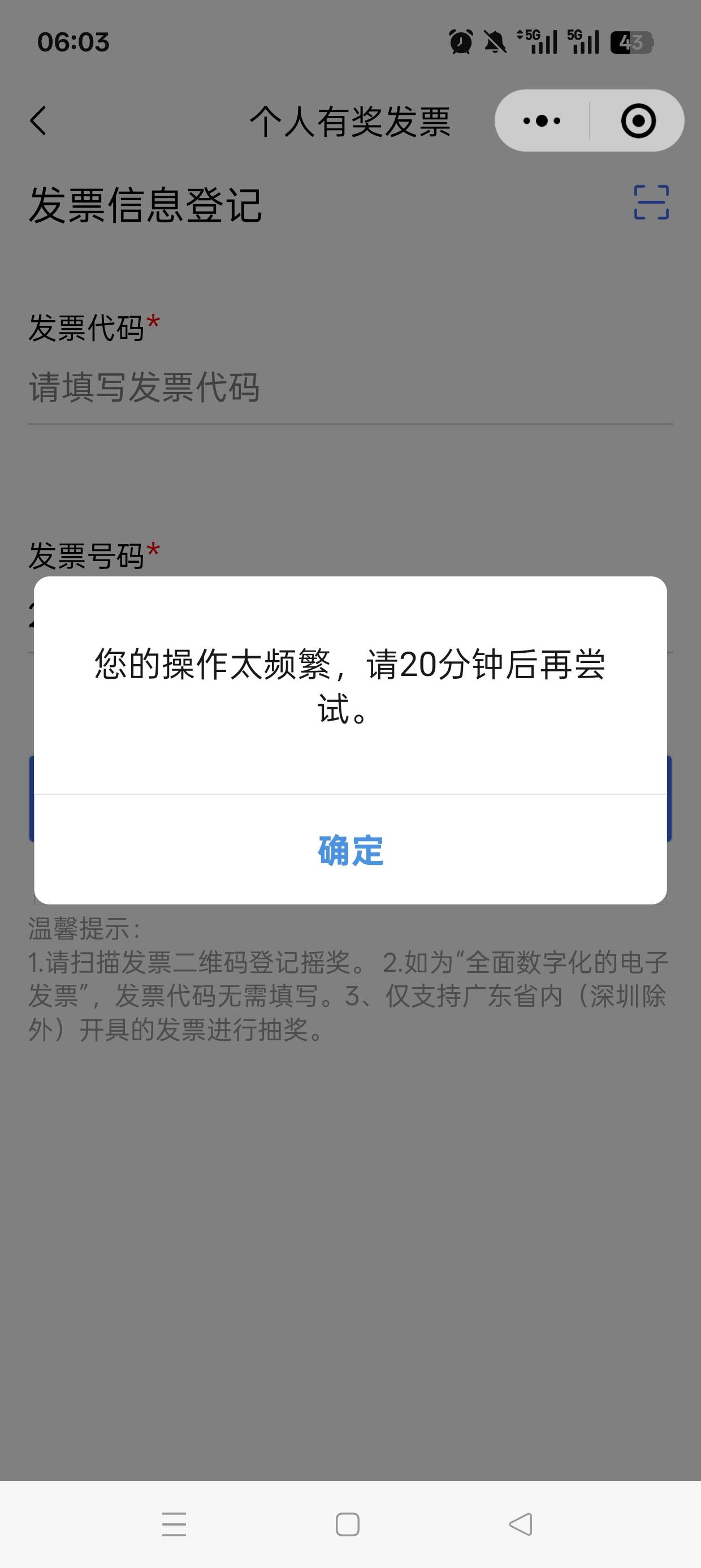 抽第四次就频繁了

32 / 作者:伤时者逝 / 