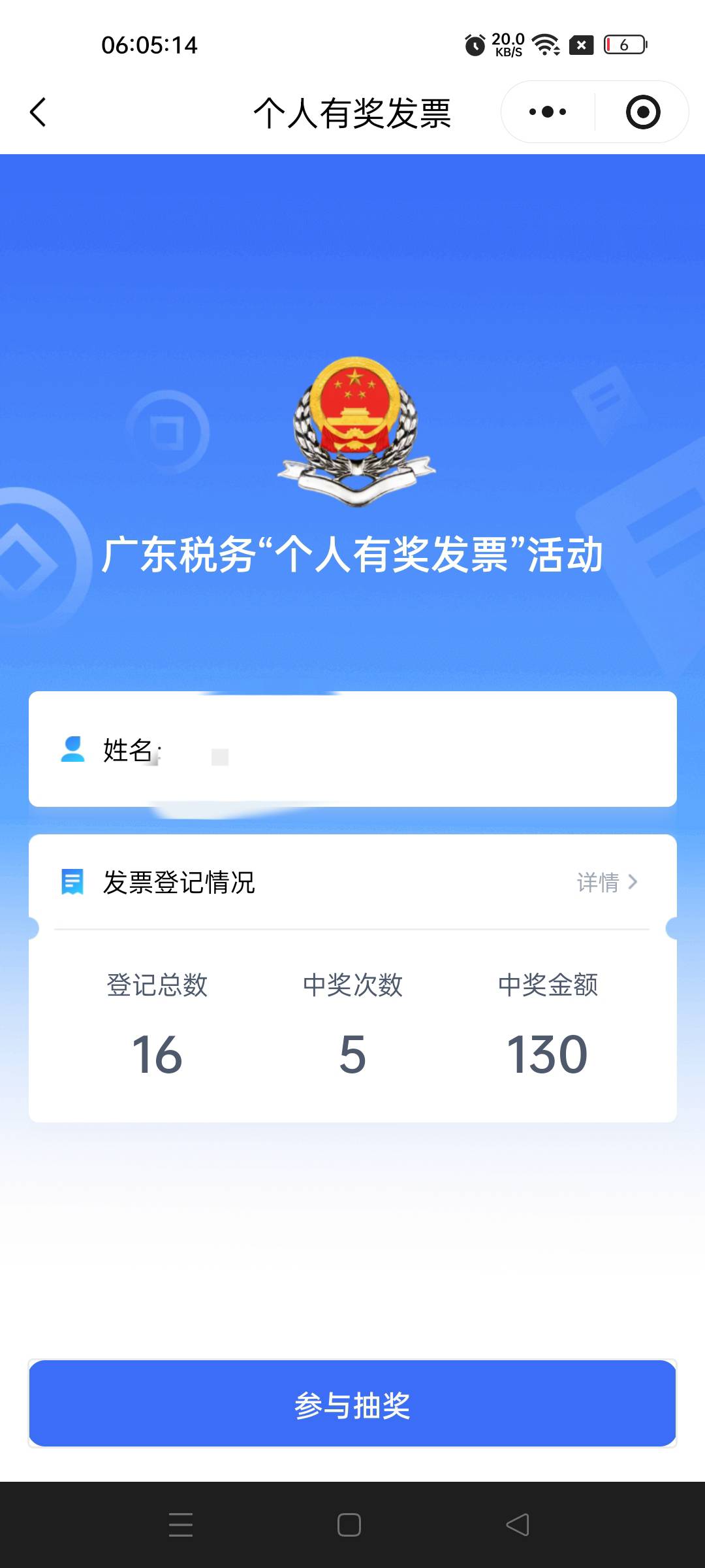 真tm的霉 两天抽了这么点

38 / 作者:不发胖只发财 / 