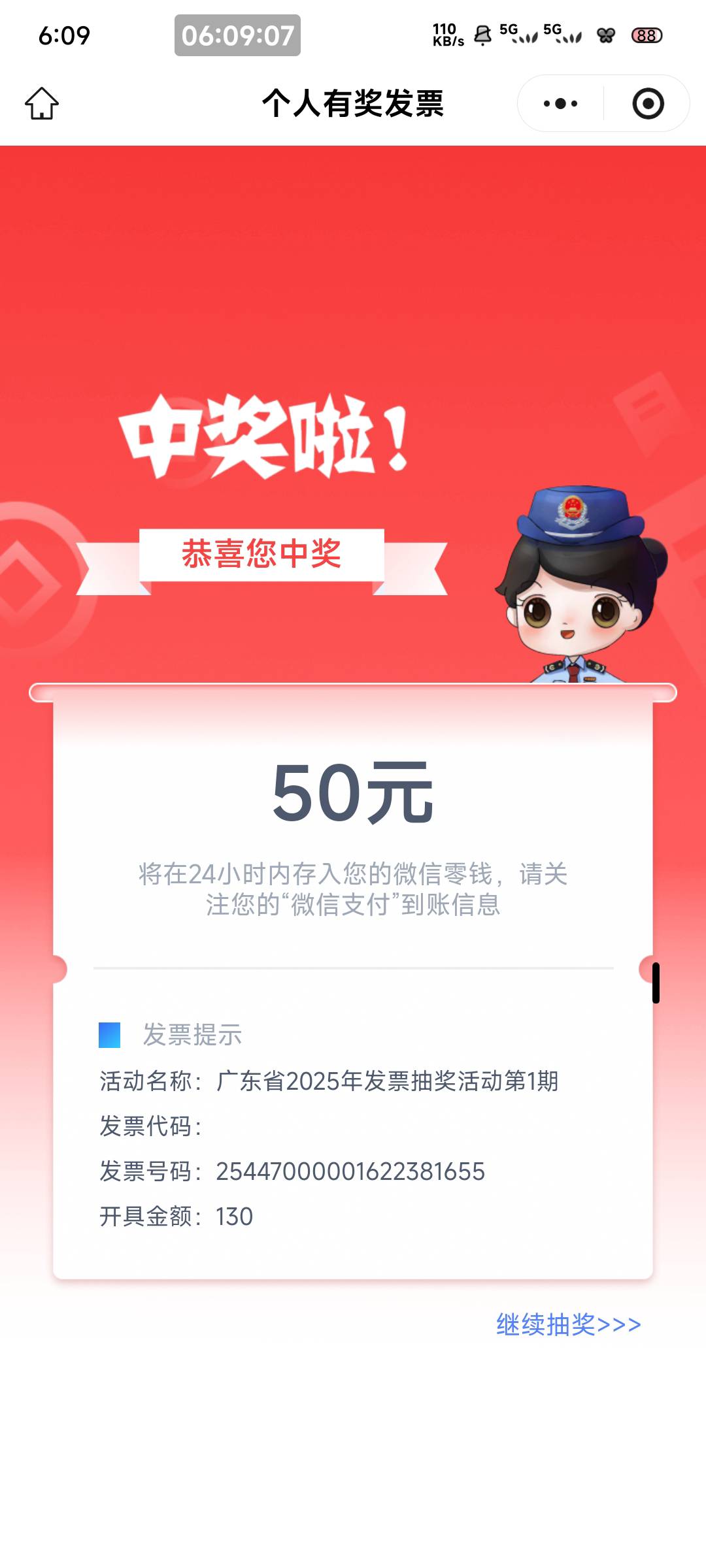 一发入魂

64 / 作者:一只麓 / 
