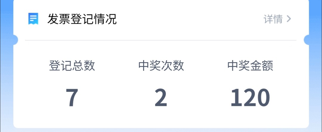 两v 昨天凌晨100+50+20推了20 今天退票换v100+20


41 / 作者:123qq1 / 