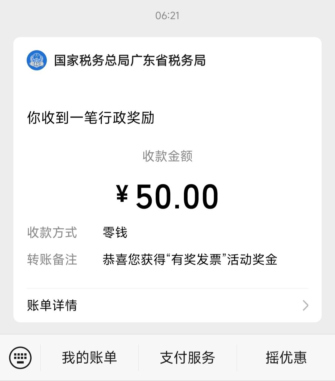 换v真有用啊？其他的十几中二，五中0，这号第一发就出了


84 / 作者:rad✘ / 