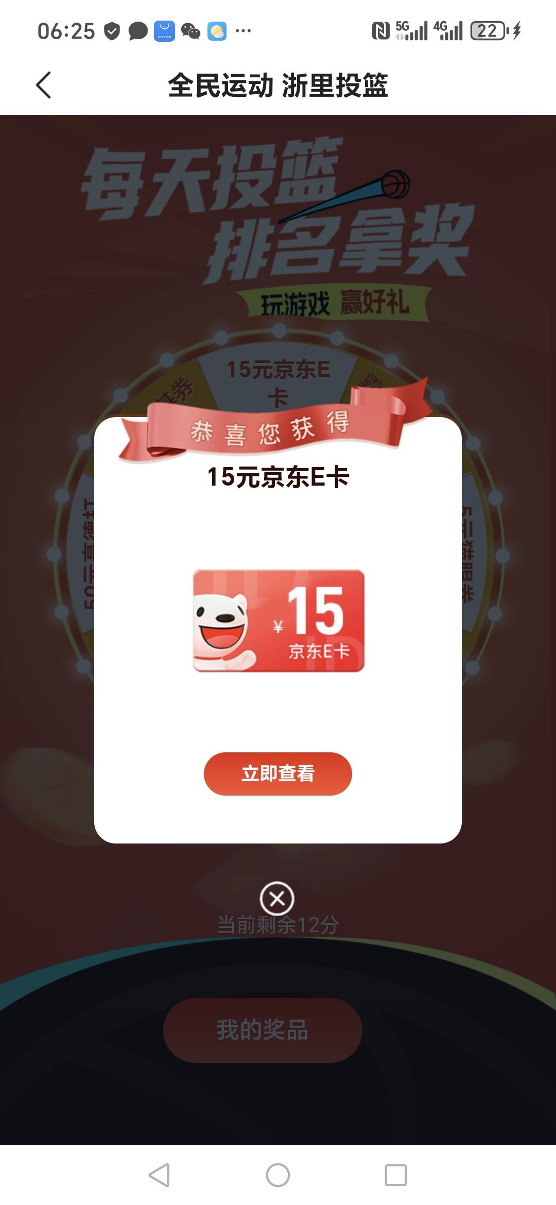 第一次中

92 / 作者:阿同特no / 