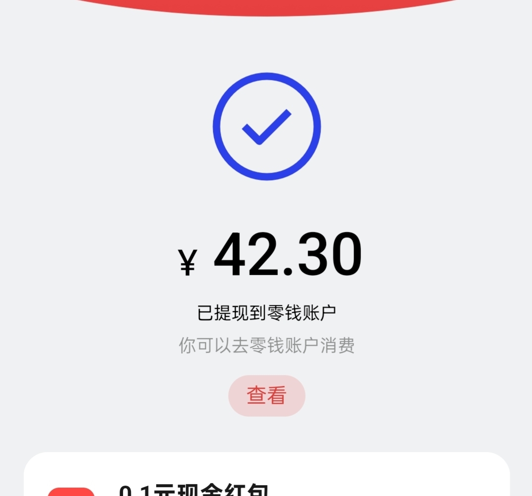 花不完，又一个38

33 / 作者:尛•牛•氓 / 