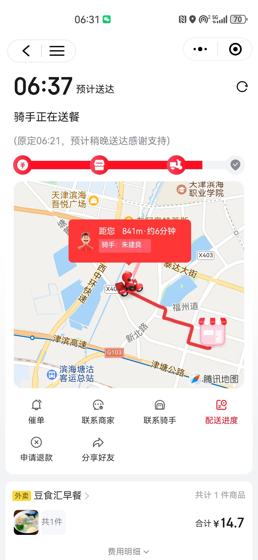 还不如自己煮个面条了，太耽误事了

39 / 作者:不会游泳的磐鱼 / 