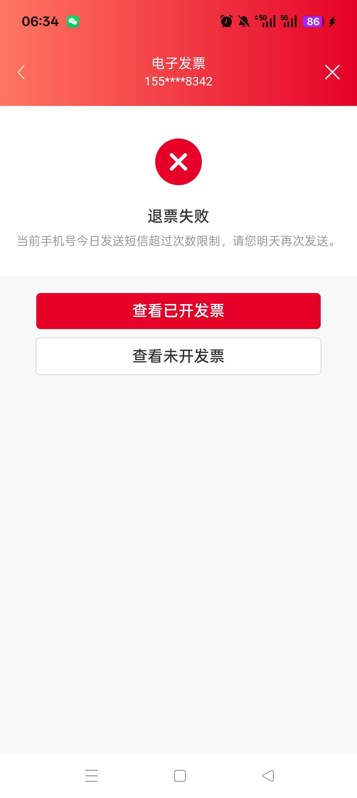 哦豁，20*3

80 / 作者:伤时者逝 / 