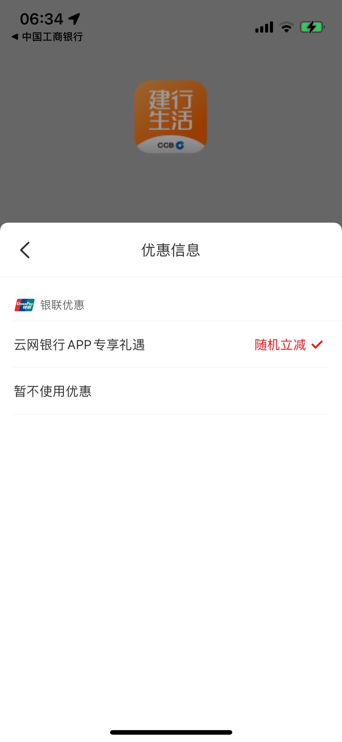 除了交通其它怎么没优惠

11 / 作者:爱吃茄子的大包 / 