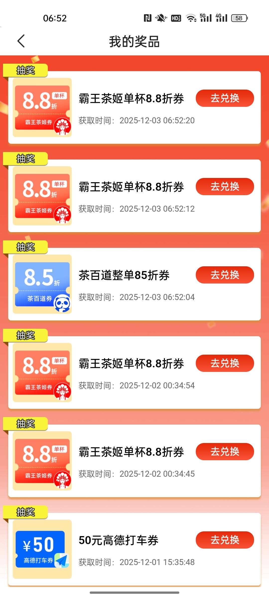 真大的水，这活动纯纯浪费时间

33 / 作者:小小卡妖呃 / 