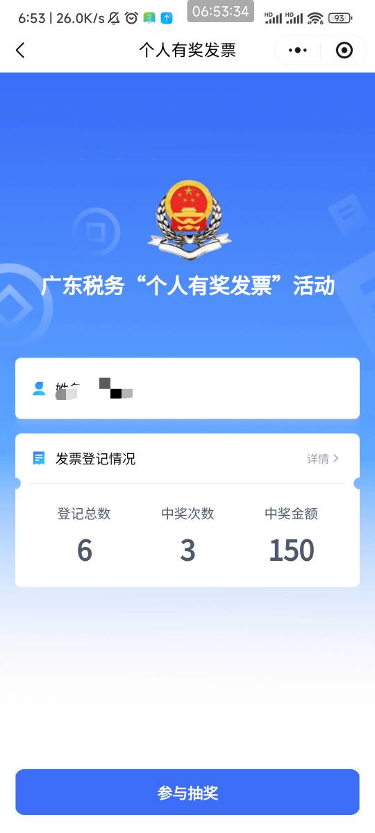 昨天5中2！刚醒第一发就直接又中了！老哥们能中几次啊，接下来是要不要换v抽才能中了50 / 作者:天桥下面好冷 / 