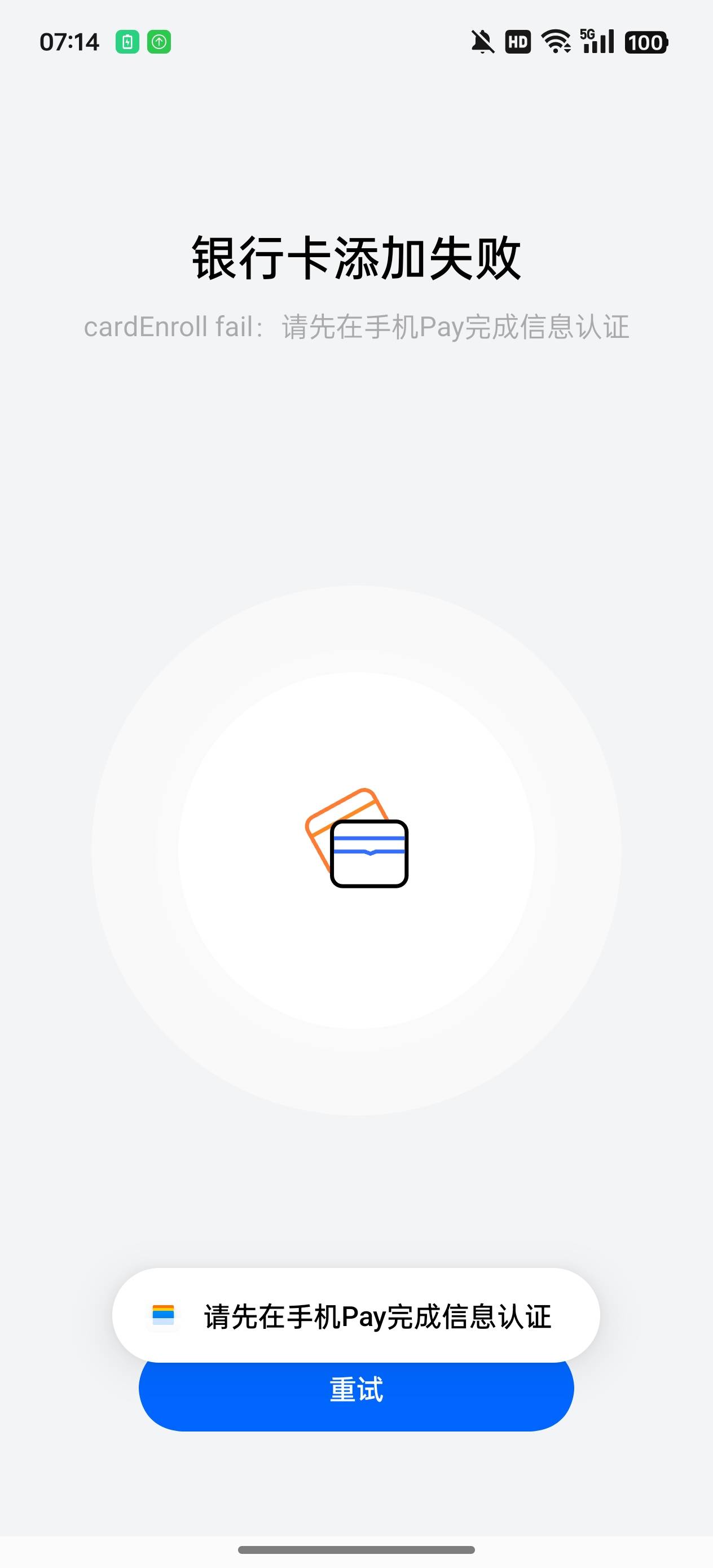 这是啥意思老哥们

83 / 作者:执法封府卿 / 