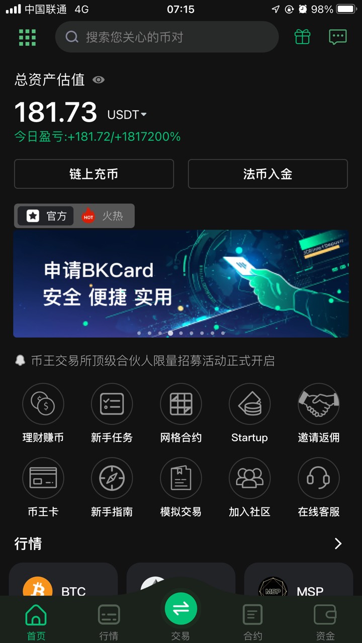 180也给，早知道提300了tmd

28 / 作者:从前从前从前从前1 / 
