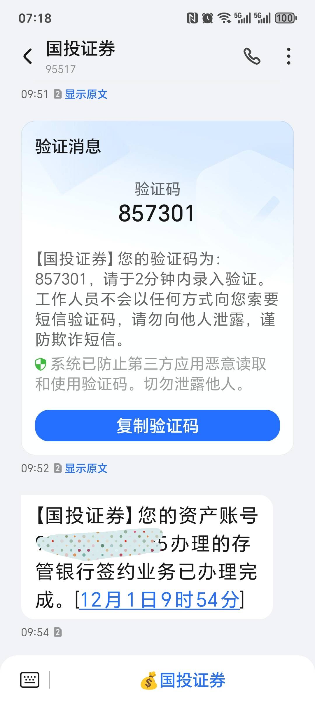 周一换绑的签约，第二次可以领了啵


84 / 作者:大头绿衣d / 