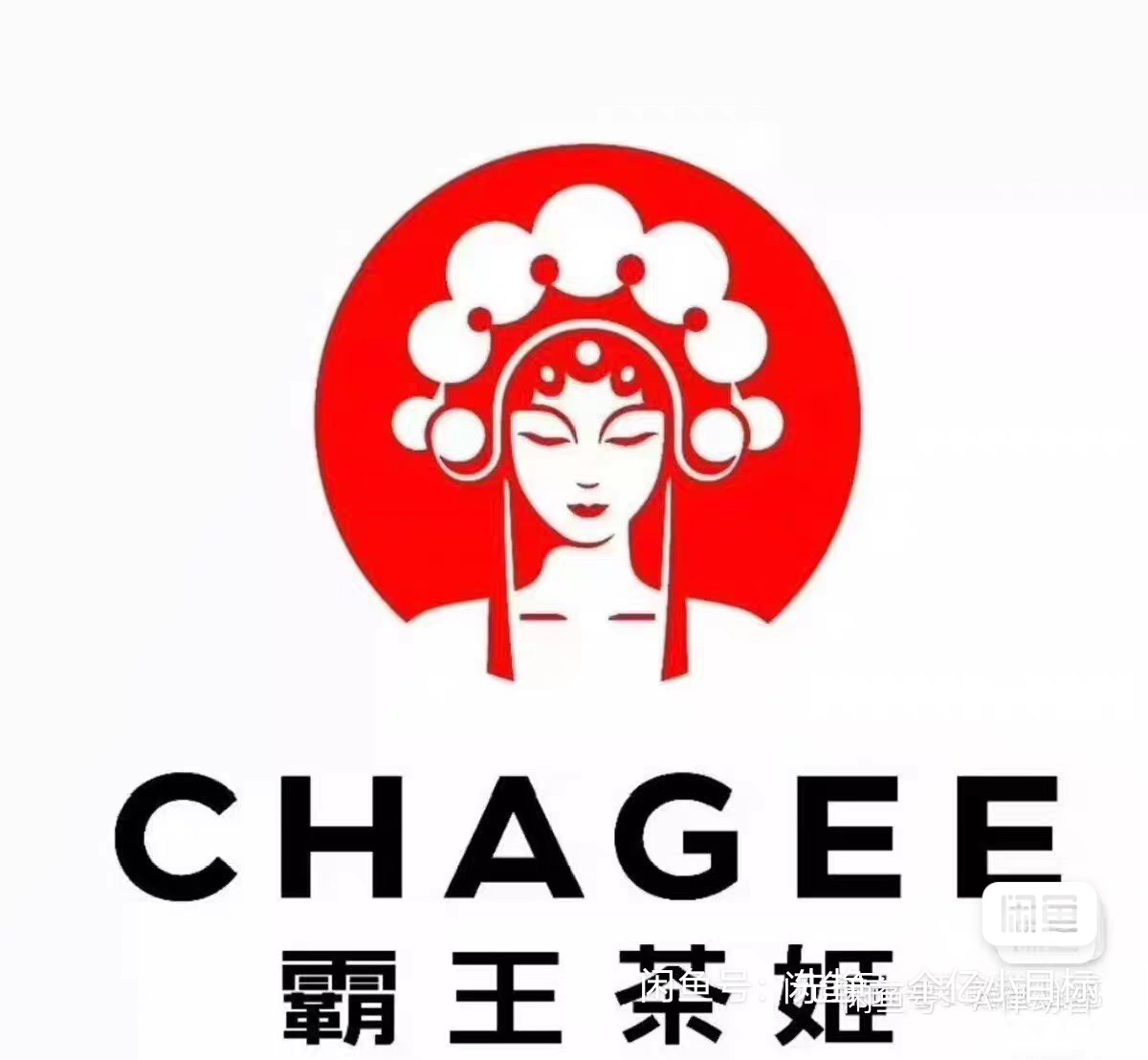 没有交通号 怎么搞发票  看你们弄三天了 我也想尝尝甜头

12 / 作者:尽北 / 