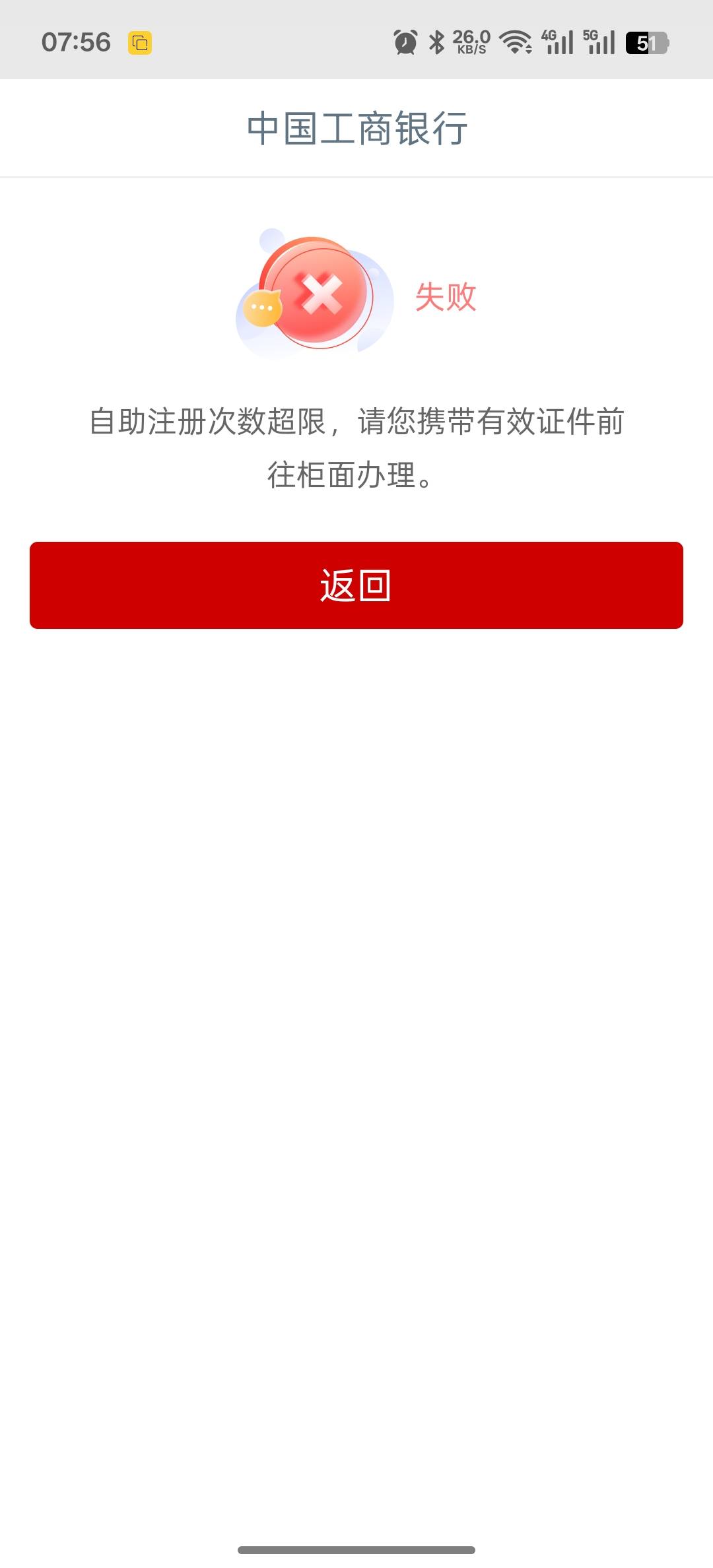 这是飞完了的意思？

93 / 作者:知鸟2026 / 