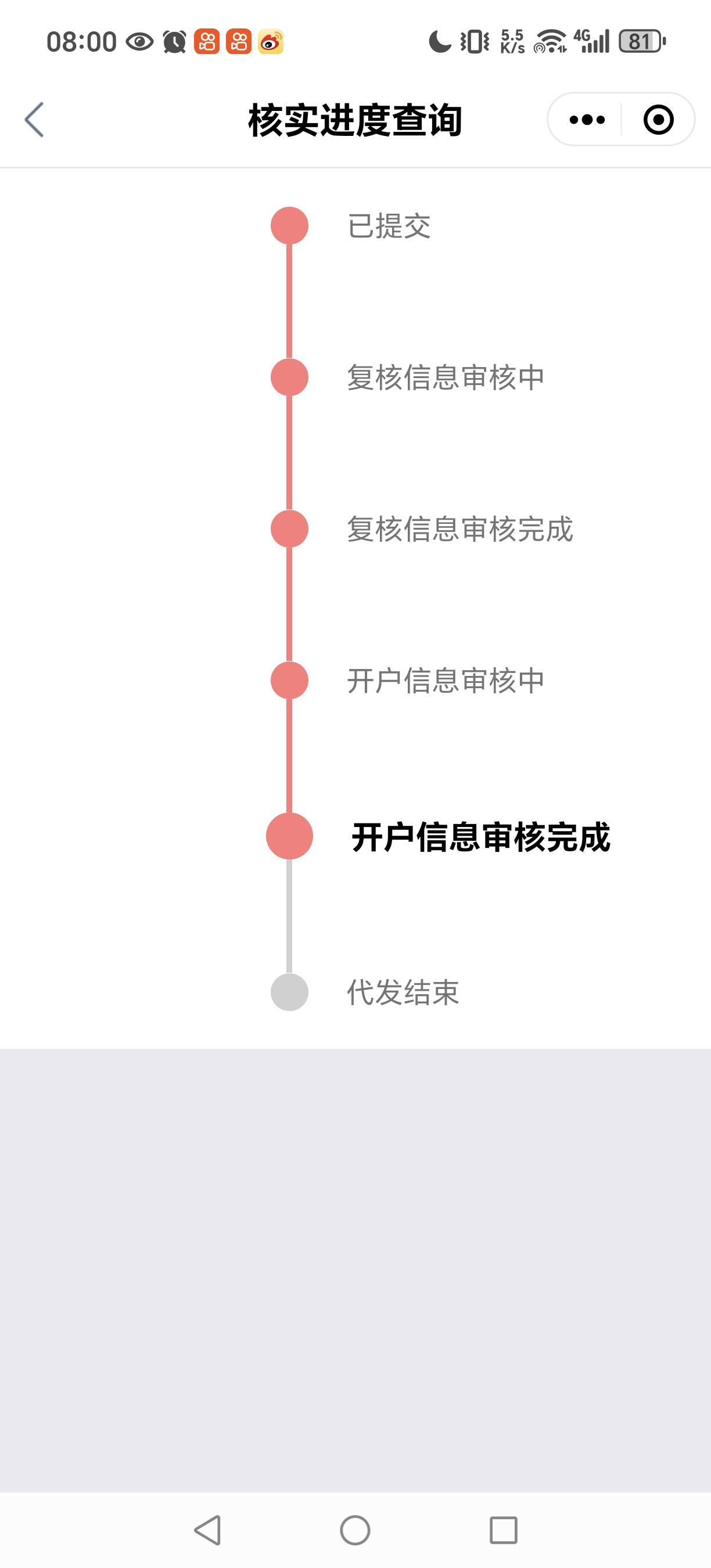 完成了怎么显示金额为0？？？

19 / 作者:穷鬼. / 