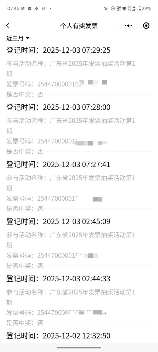 要吐了，号码也退不了了，那种找人帮的话，他里面不是不能换个人抬头么。。

73 / 作者:阿呆很呆 / 
