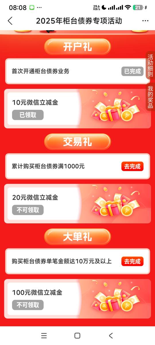 问一下老哥买1000可以立马卖出来还是等一天卖

51 / 作者:阿米诺丝之神 / 