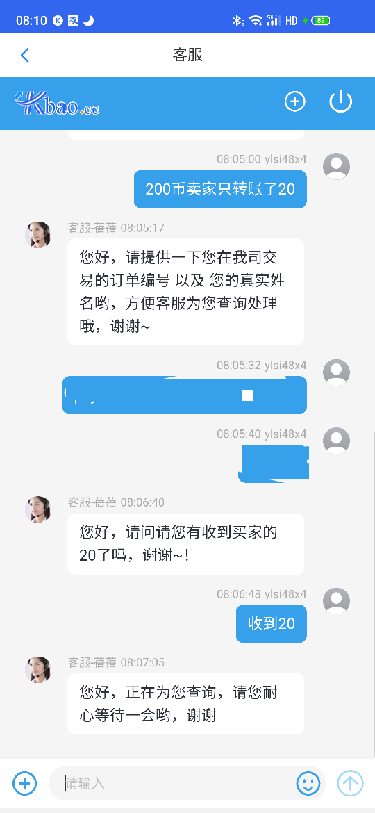 200币买家只转了20，是不是可以白膘这20，我暂停打币了

67 / 作者:一世风华11 / 