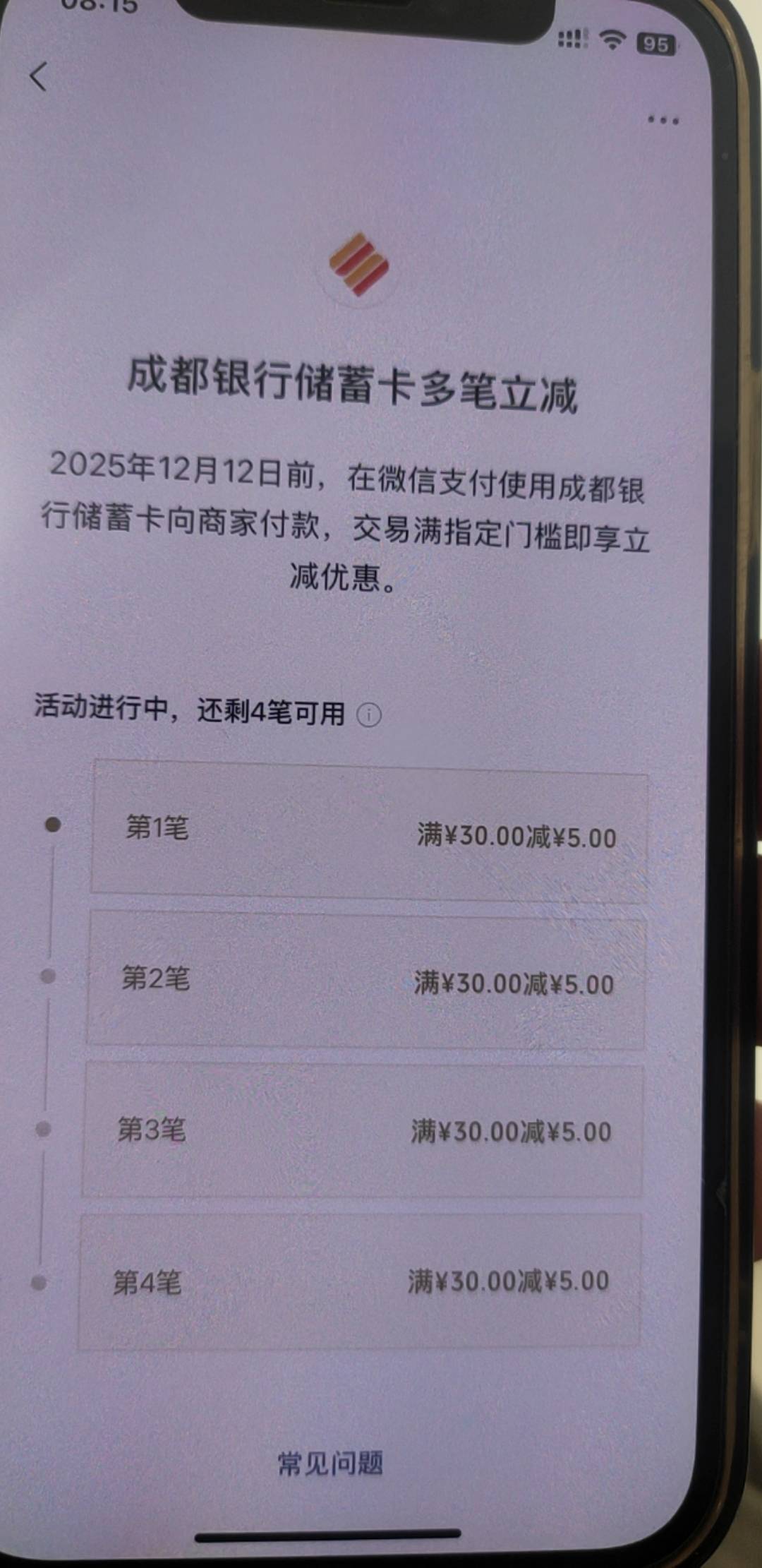 成都银行20毛

26 / 作者:蜡笔小新玩卡农 / 