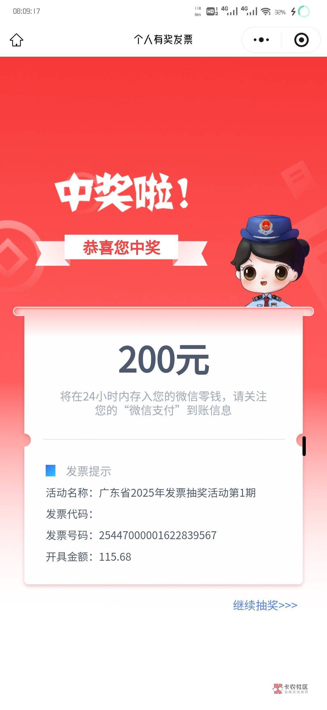 成了快冲

50 / 作者:洛阳铲5566 / 