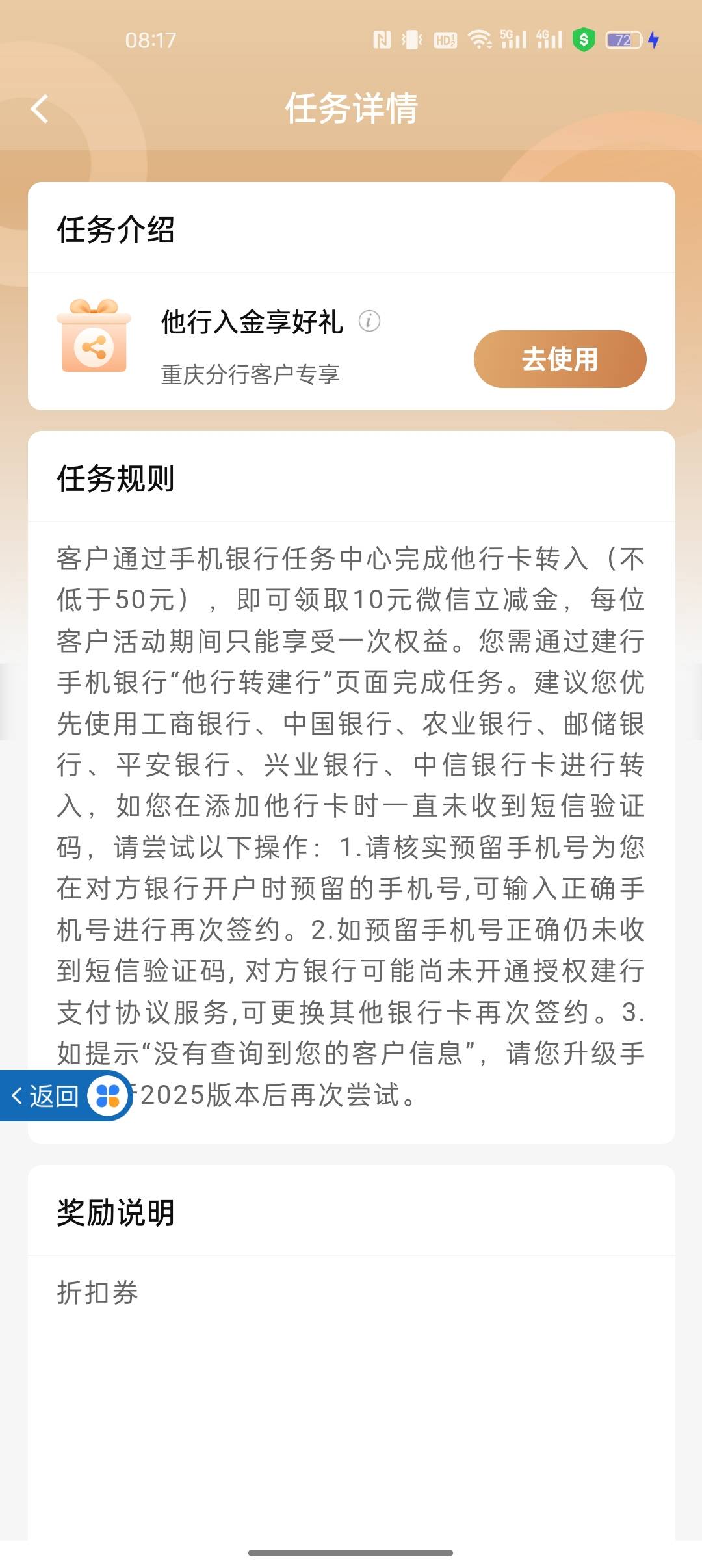 终于破零了，感谢小建


60 / 作者:出来打我 / 