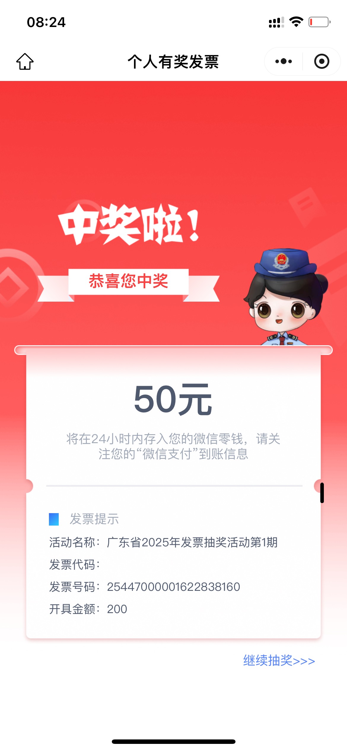 连续两发 没想到我也有今天


33 / 作者:欲 / 