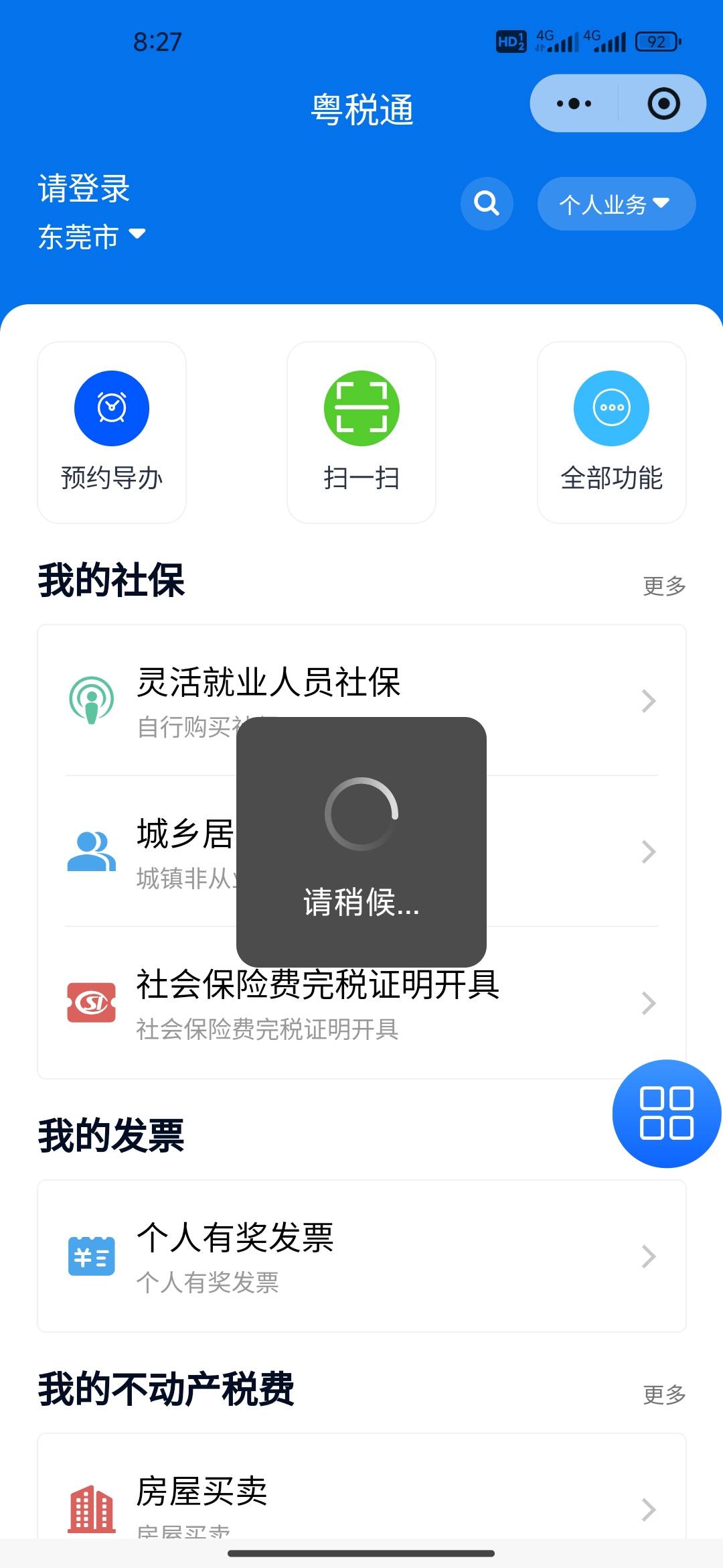 动都动不了 怎么抽

70 / 作者:太上乌鸡 / 