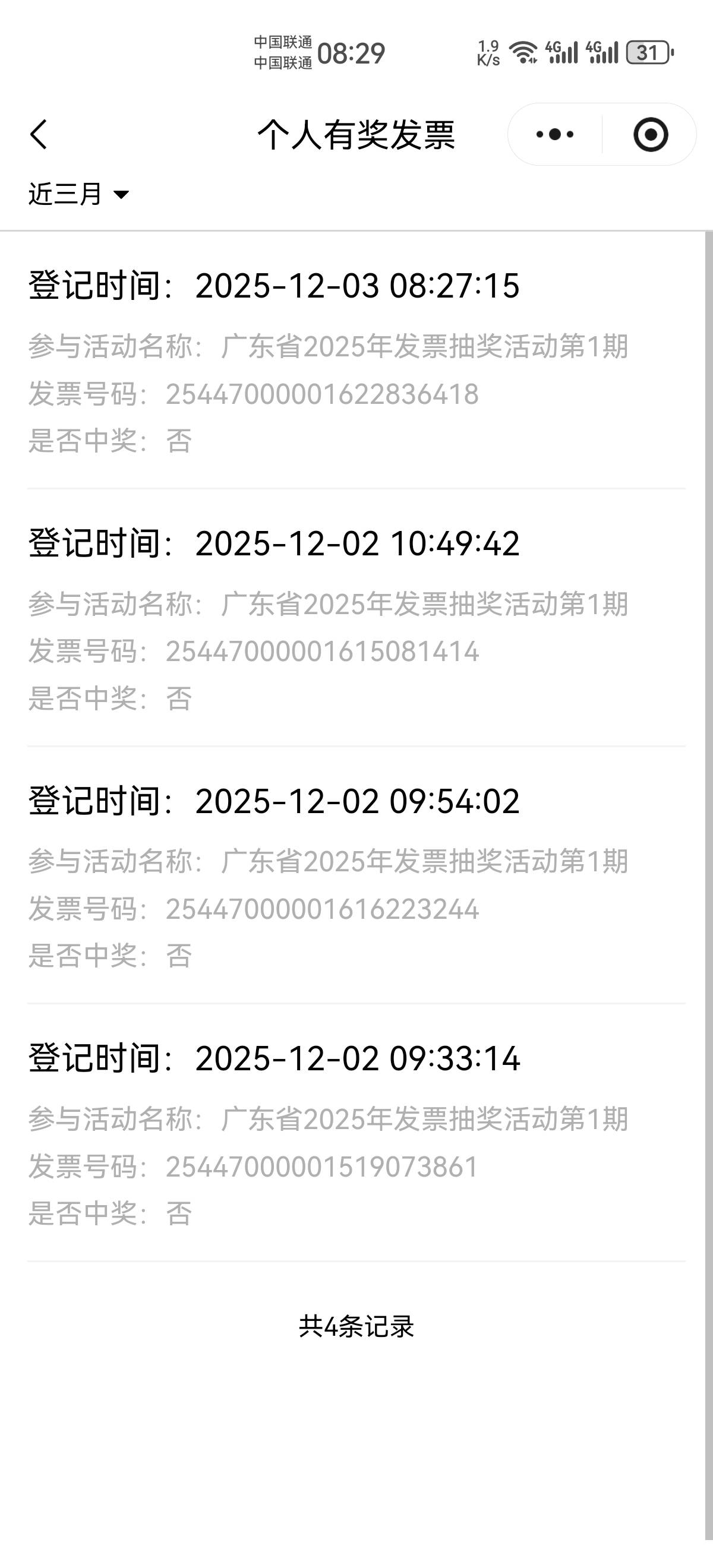 我是个倒霉蛋四中零

7 / 作者:请叫我活雷锋 / 