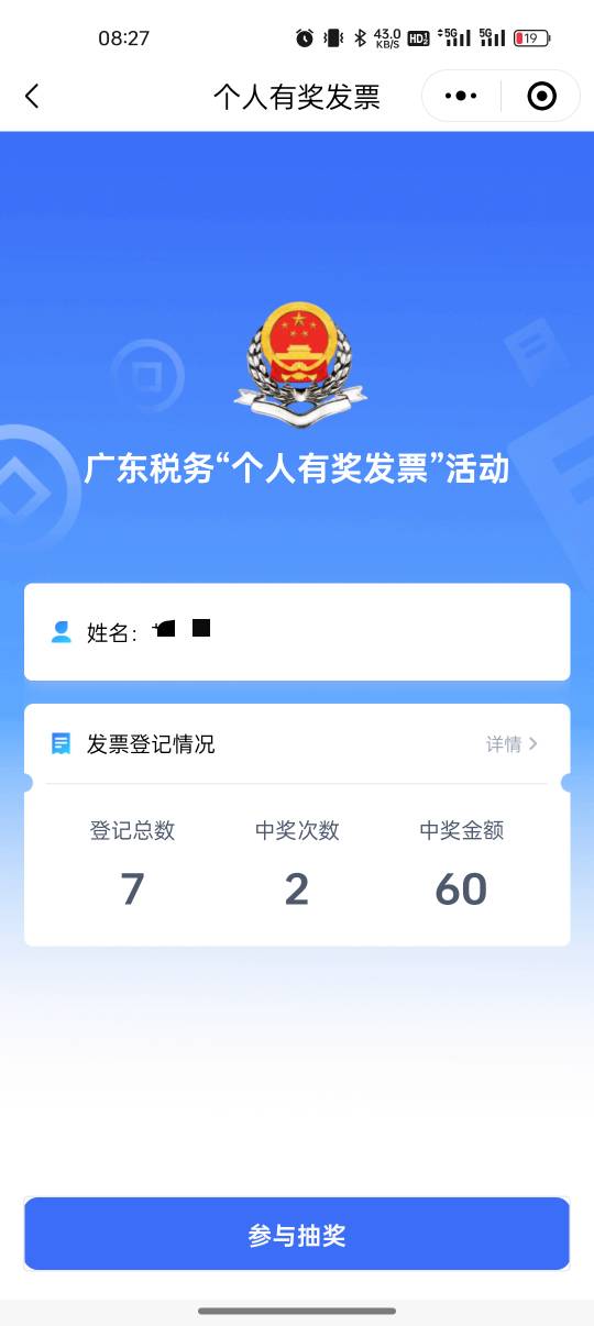 联通退票开票又上限了，昨天加上今天的战绩也才130，不给力啊


34 / 作者:撸起袖子加油-撸 / 