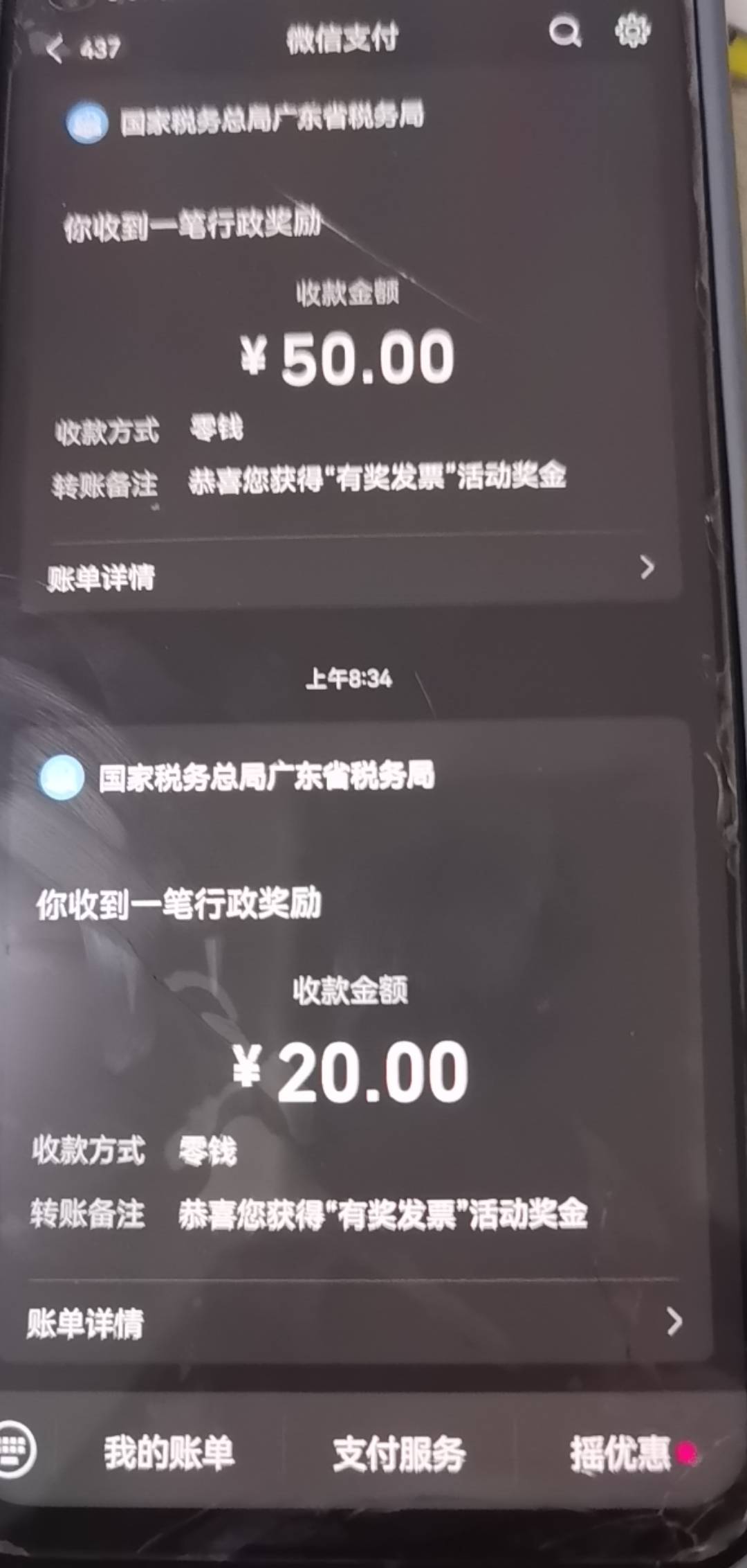 2中2，全是低保

81 / 作者:又过一天 / 