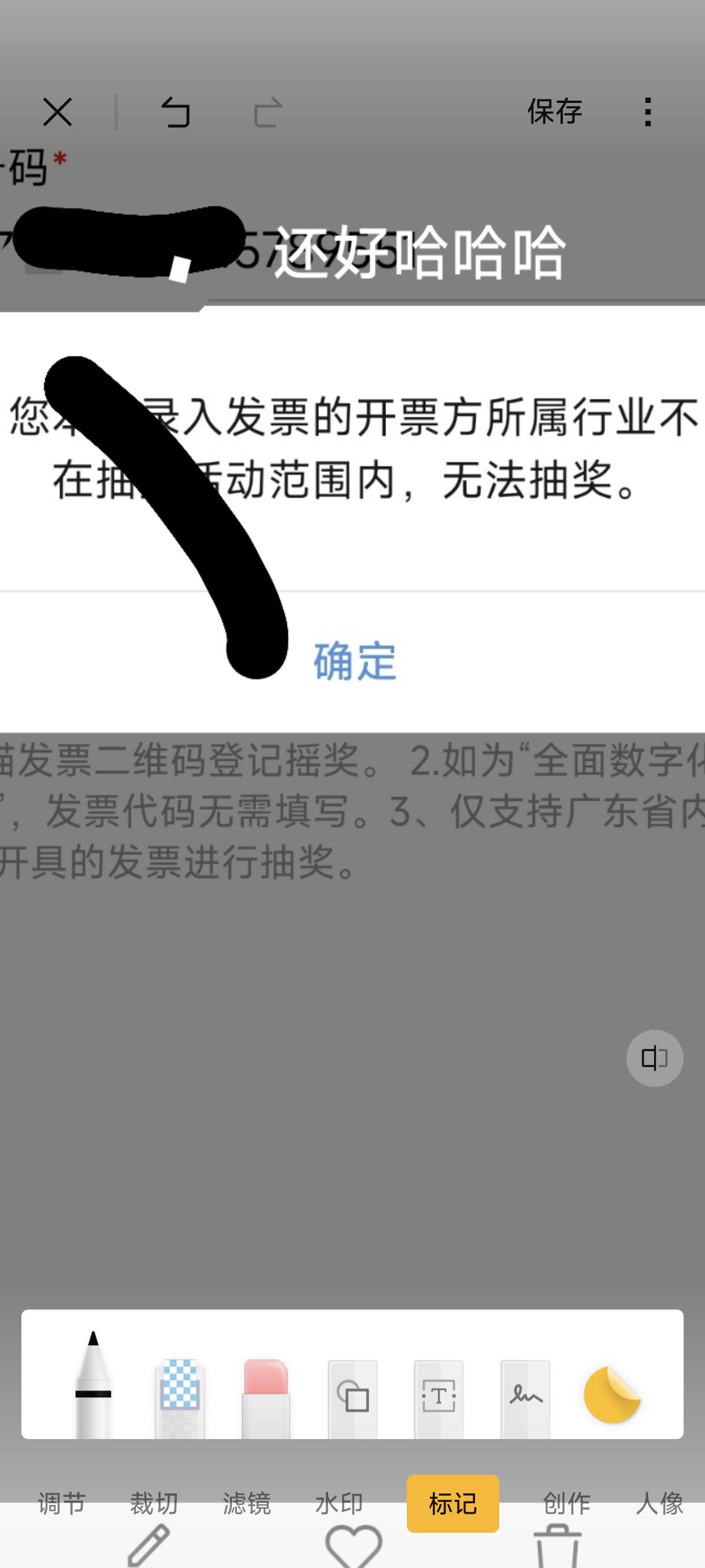 我的为啥这样不让抽啊

37 / 作者:东北第一美男子 / 