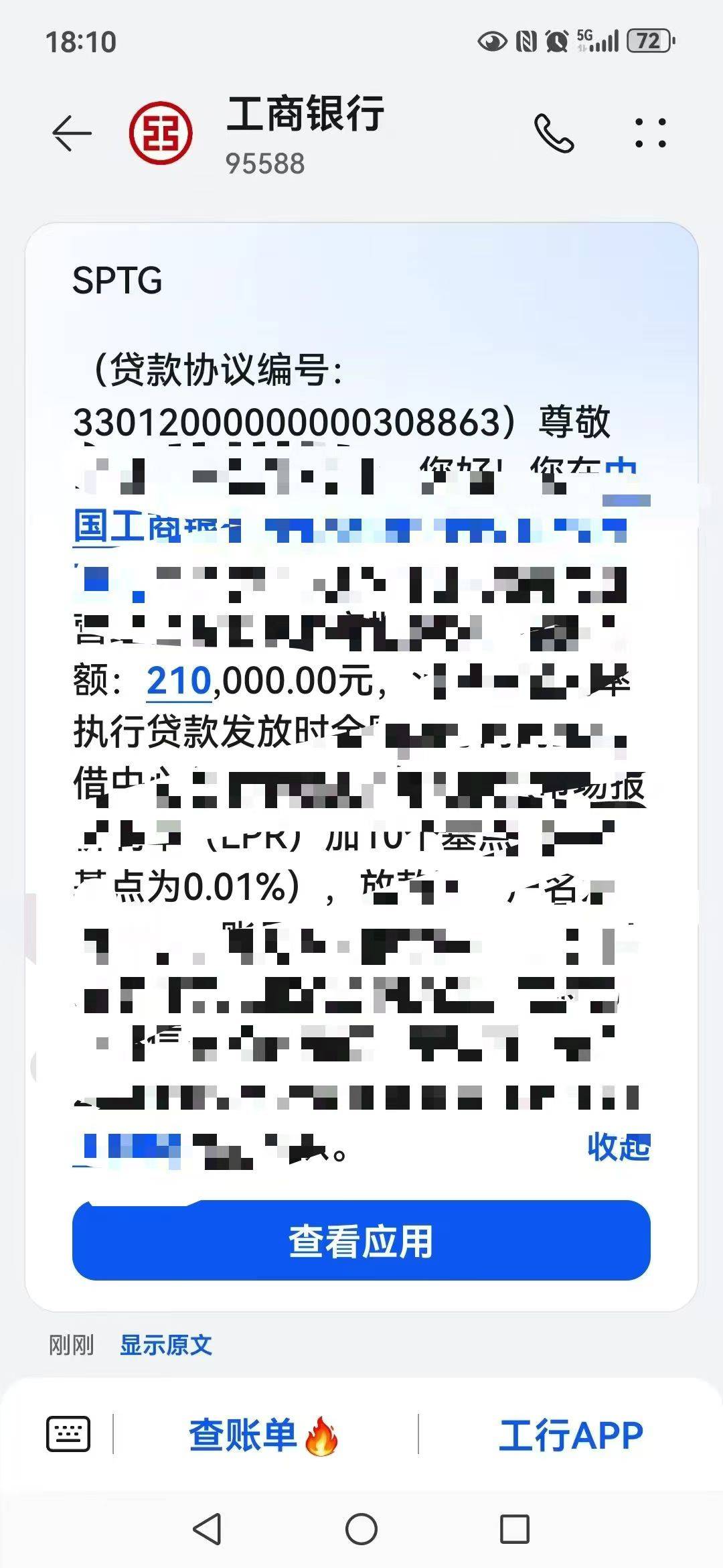 一个朋友信用卡20来万，听我的建议，拿名下的房产做个一个抵押贷款，贷了20万，把信用73 / 作者:沈阳银行老油条 / 