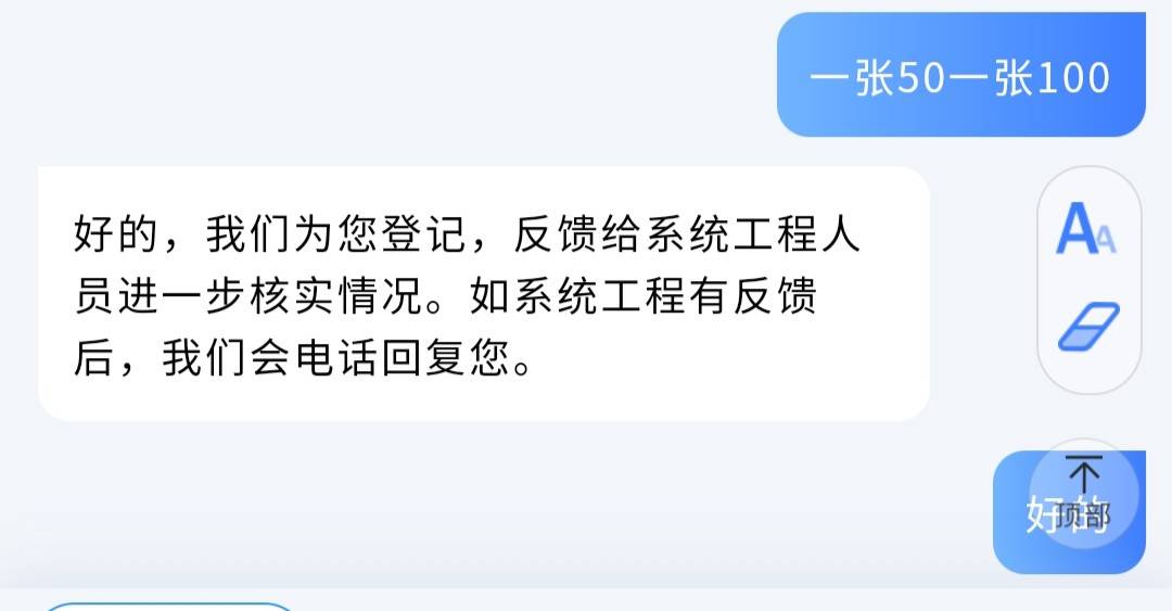 昨晚凌晨的 fp 没推 反馈一下看看有没有机会

77 / 作者:123qq1 / 