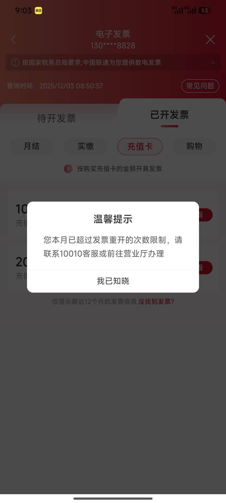 加起来两天才开了10次就不行了吗

3 / 作者:小泥鳅溜溜溜 / 