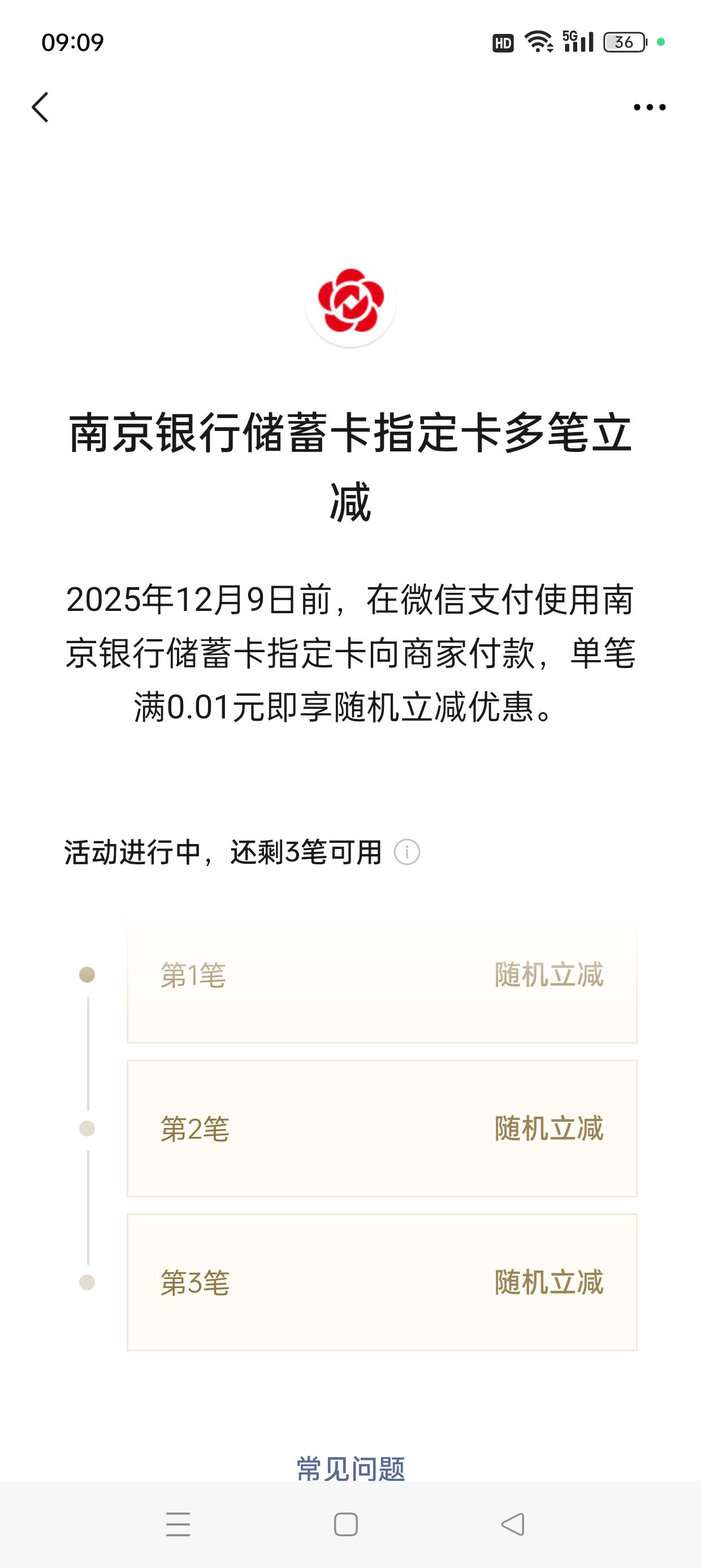 哥哥们，这个有多少毛

50 / 作者:七月七y / 