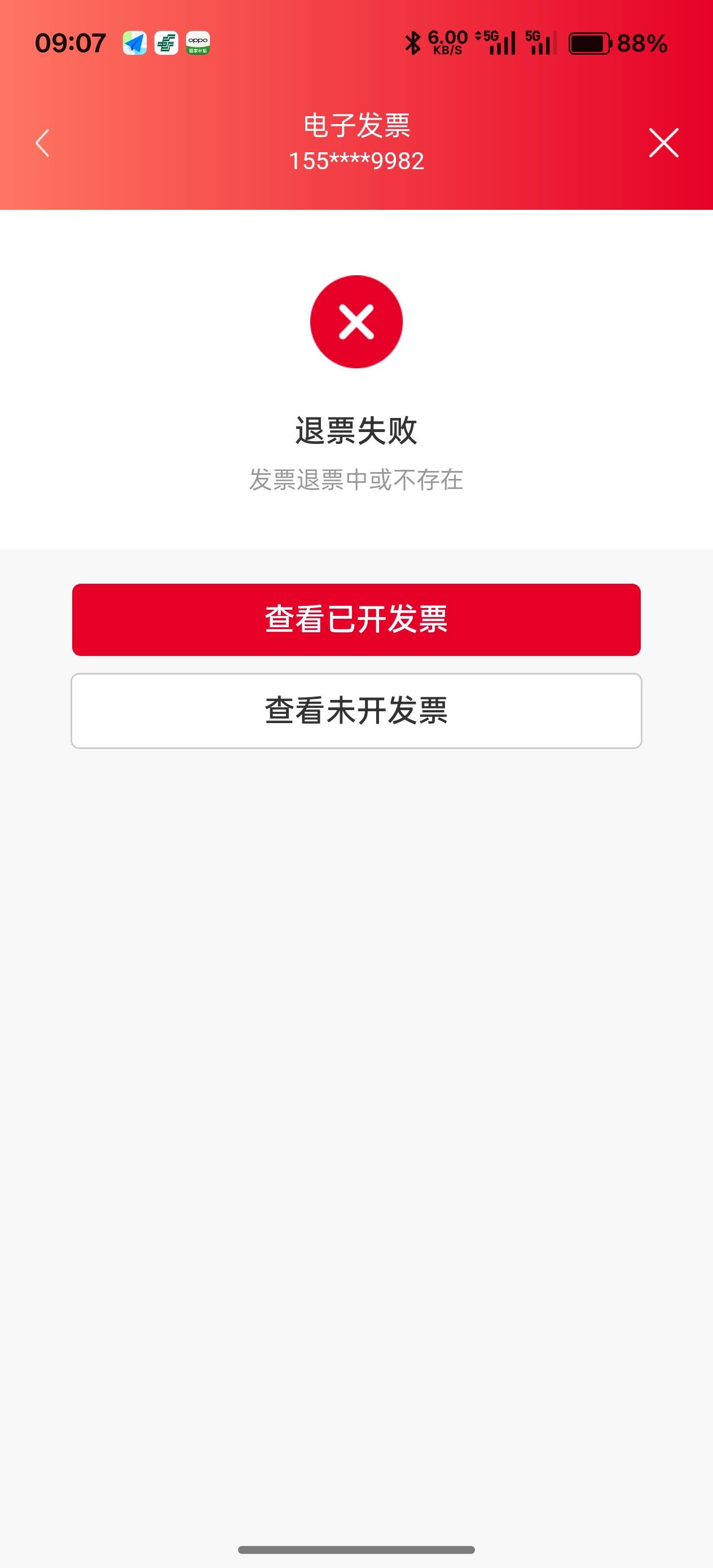 这样子怎么搞？老哥们

93 / 作者:非常非常非常 / 