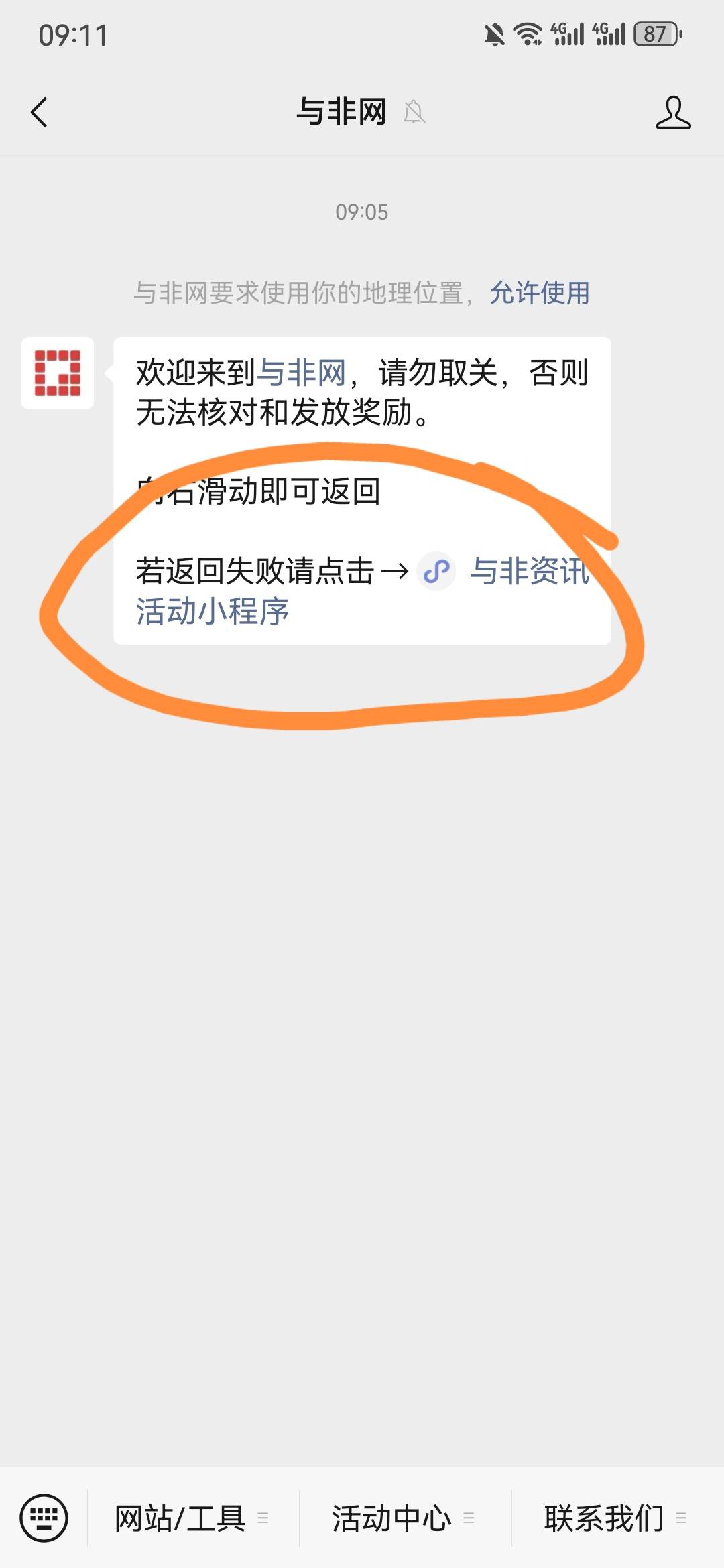 公众号两元补了四个号毕业


15 / 作者:锅盔夹牛肉 / 