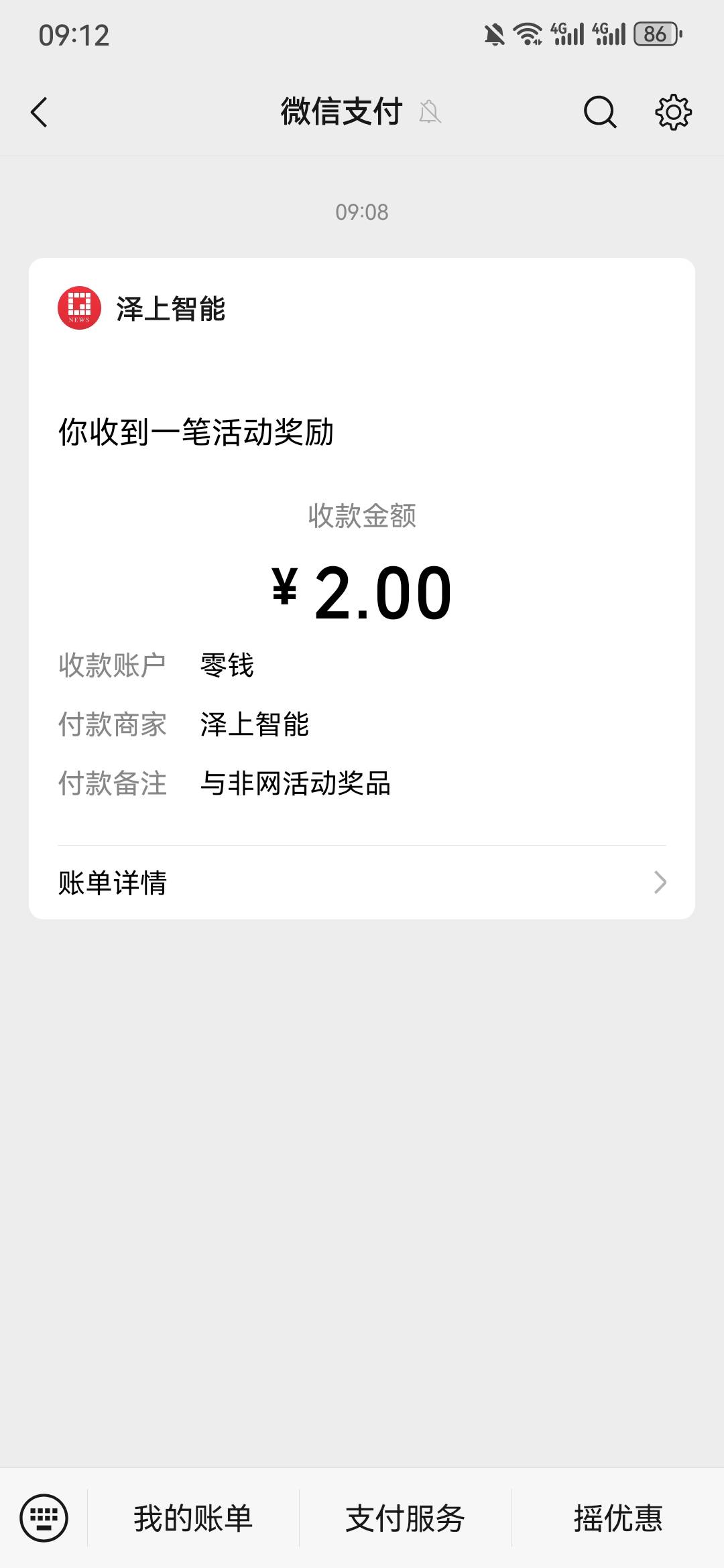 公众号两元补了四个号毕业


54 / 作者:锅盔夹牛肉 / 