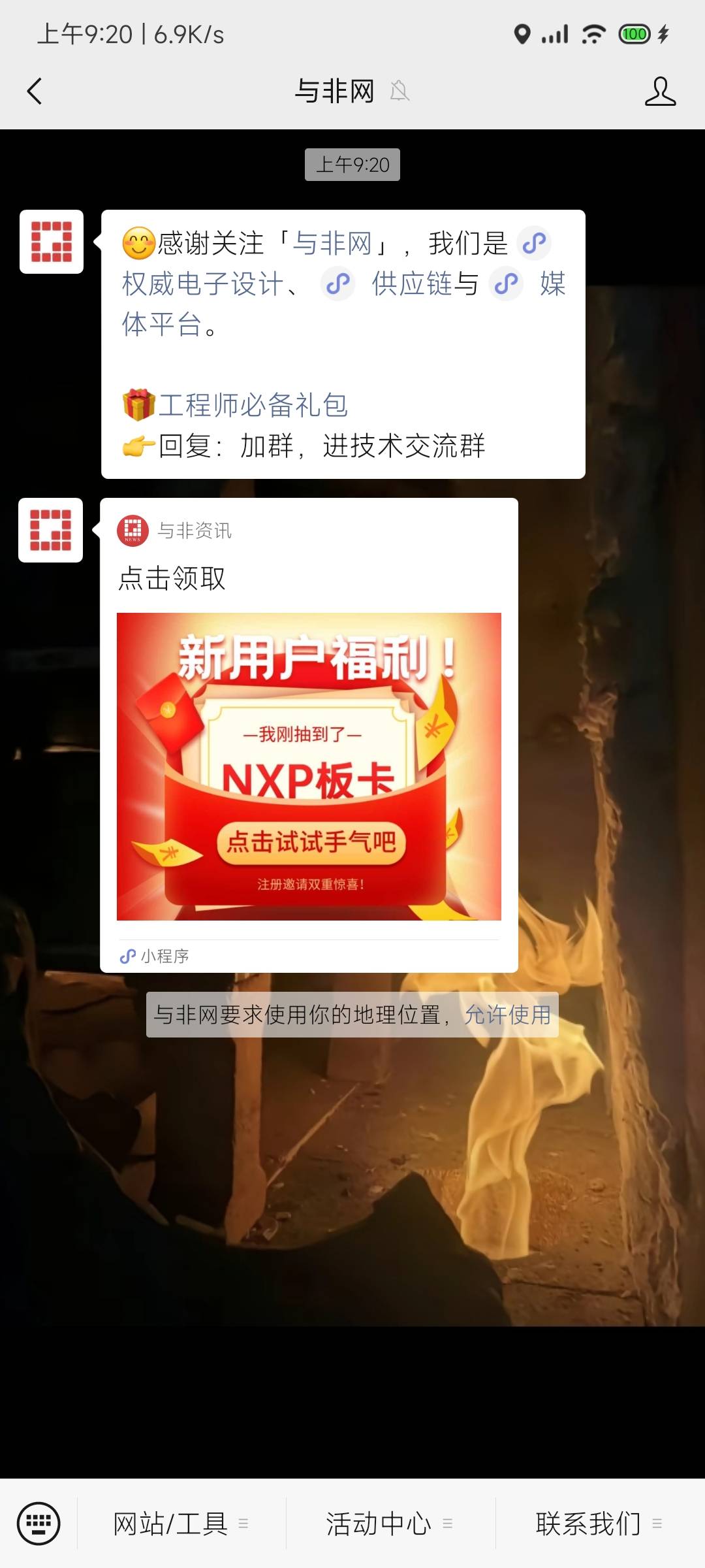 公众号两元补了四个号毕业


27 / 作者:一天两觉 / 