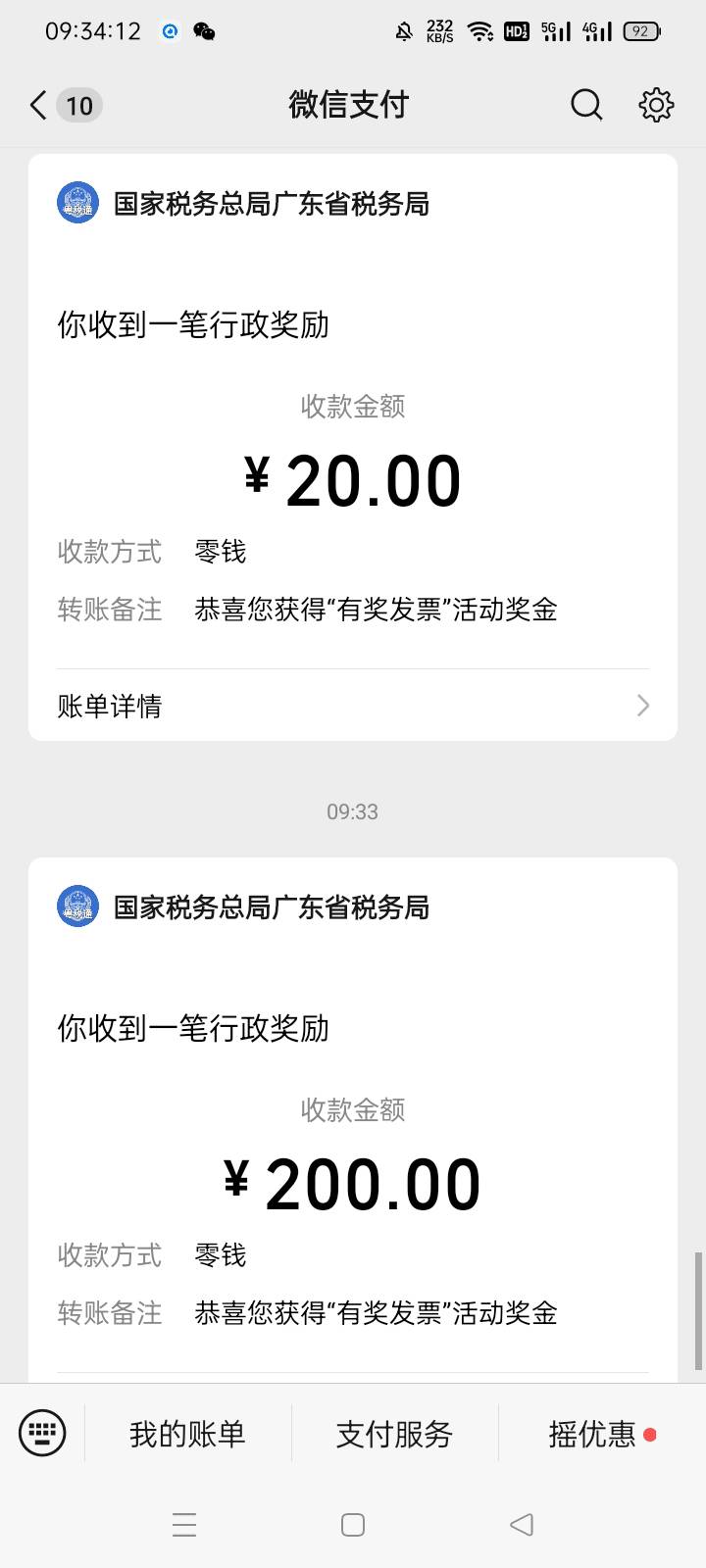 一发入魂，如此丝滑

25 / 作者:影后雪天尊 / 