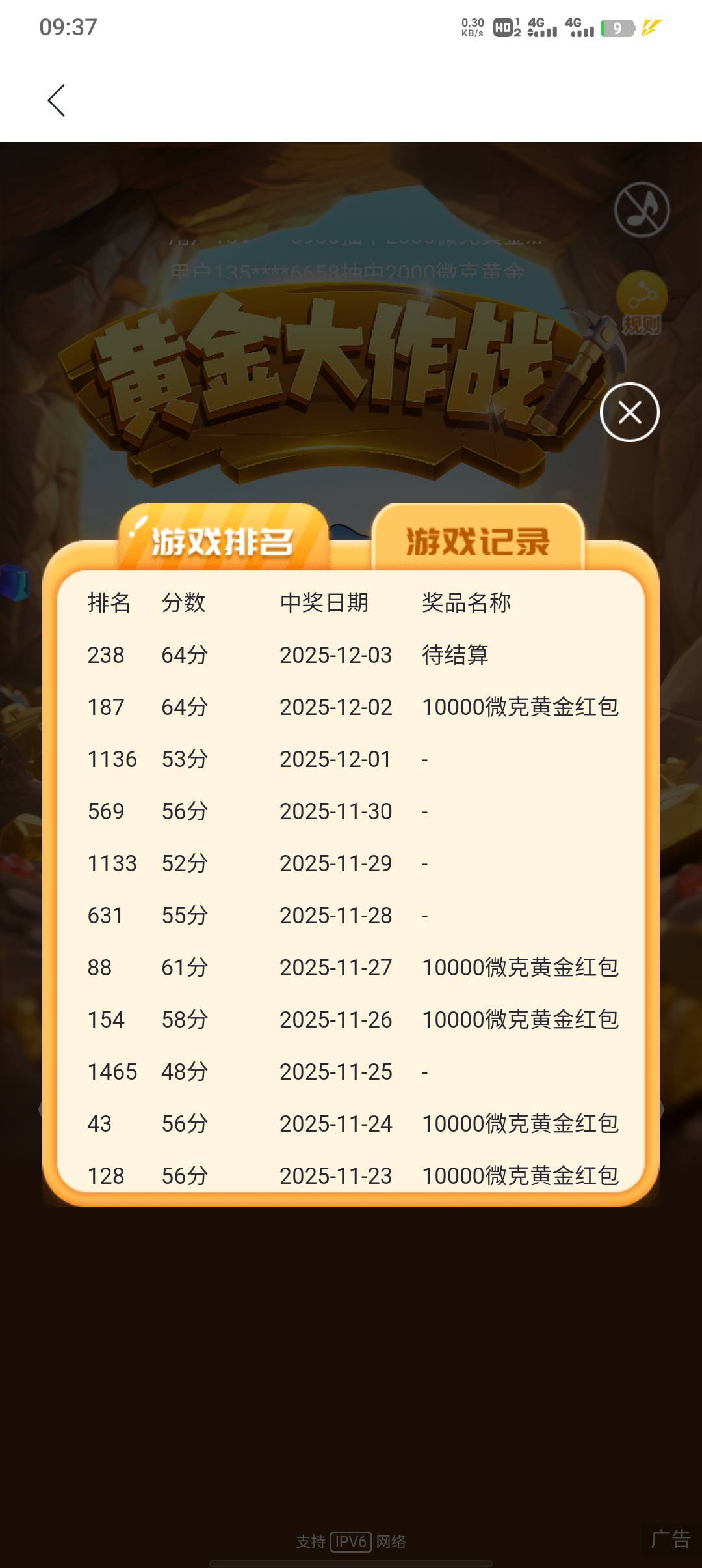 越来越难了，


92 / 作者:不卡粉底液 / 