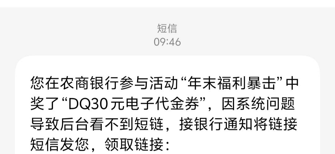 江苏农商上次大转盘点进去就用不了的昨天反馈了今天刚微补了
老哥们，30DQ哪里可以出77 / 作者:黑色的海 / 