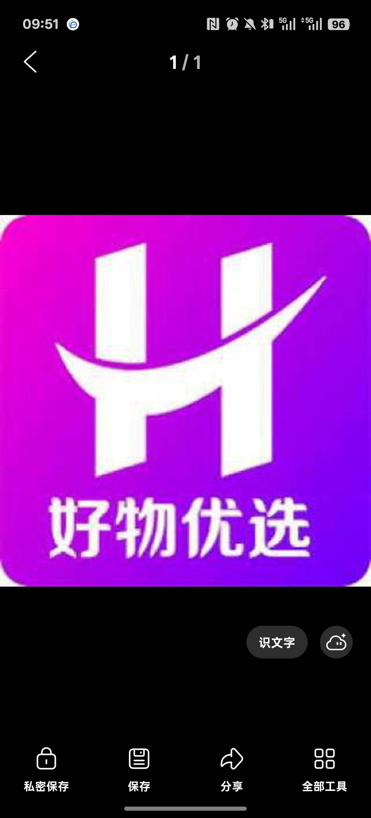 拼单车，不给提啊

56 / 作者:月之光芒 / 