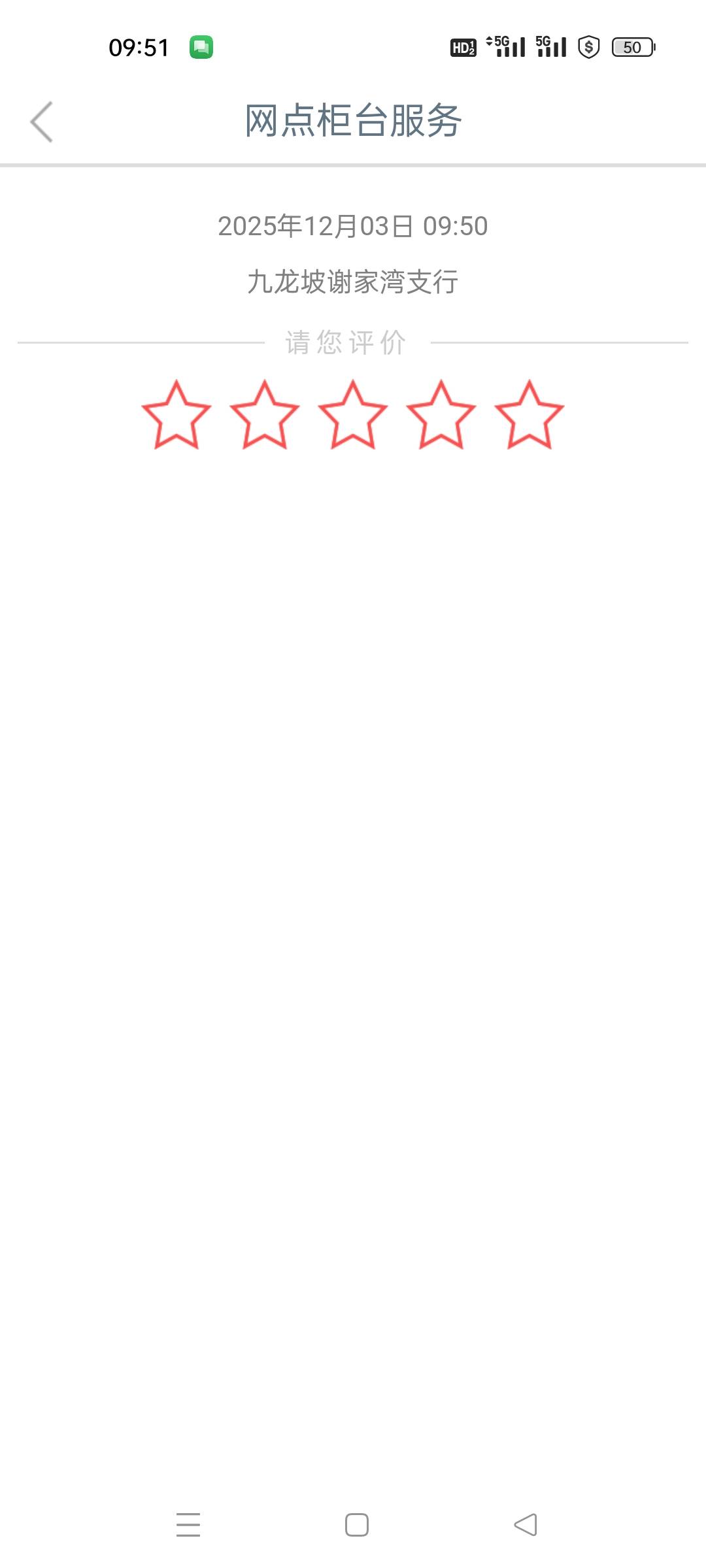 wc，评价200豆第一次，以前都5000

72 / 作者:十年之后.. / 