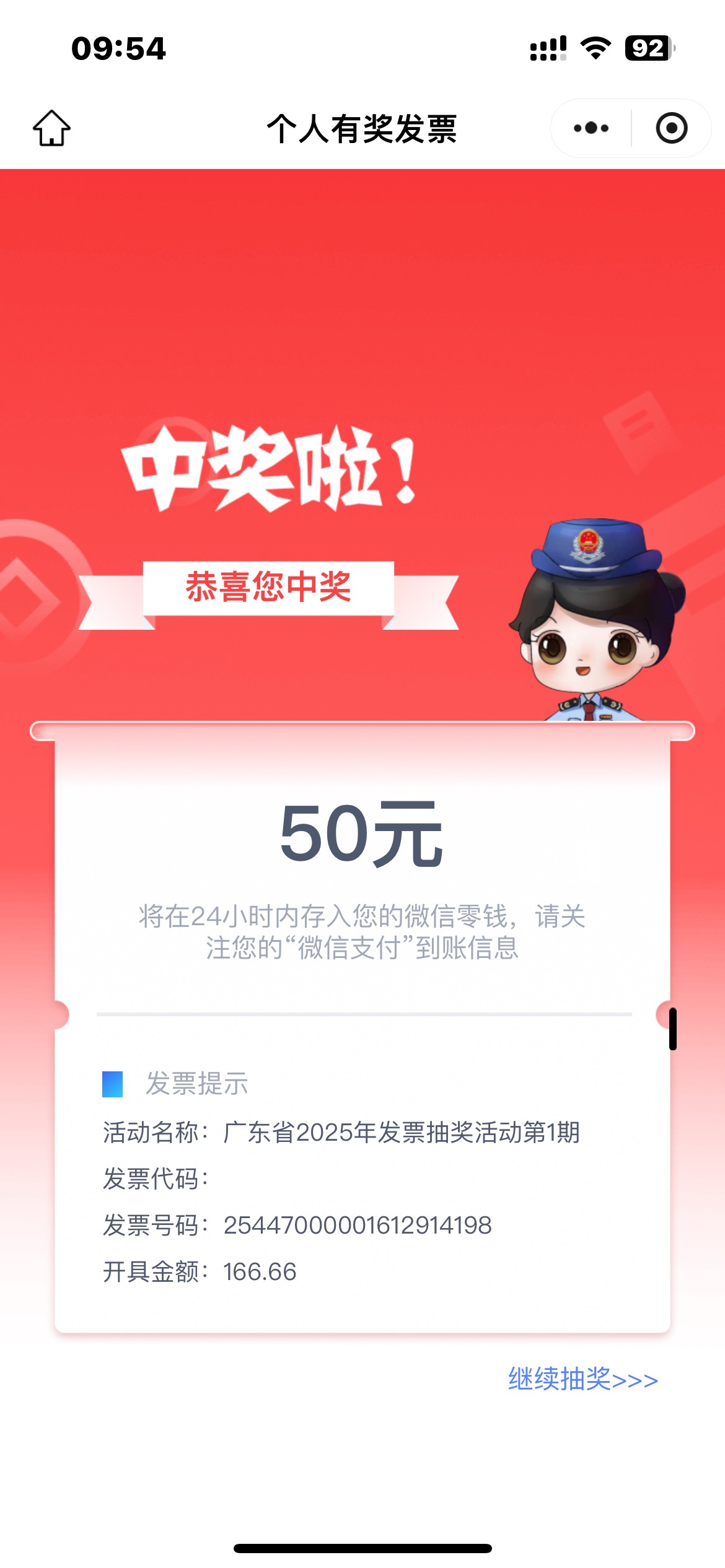 京东的发票也可以

39 / 作者:zxck / 