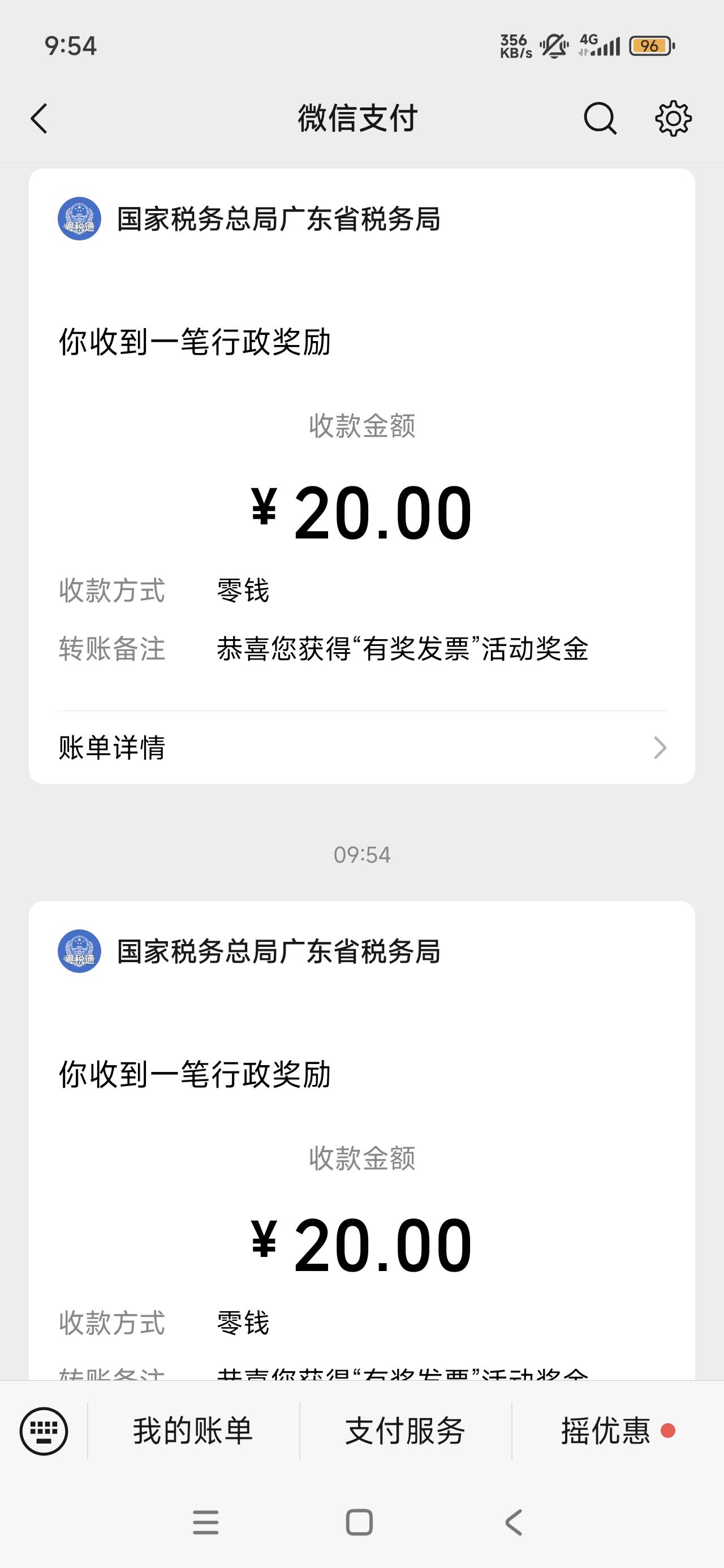 低保

40 / 作者:橘子 . / 